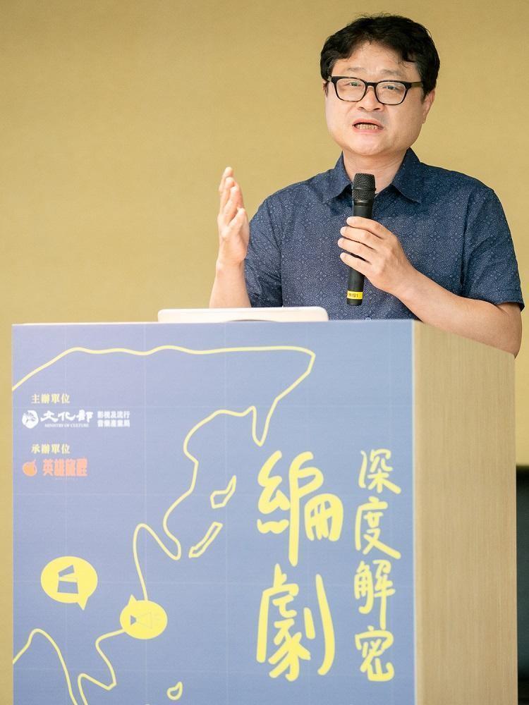 申東益2018年應文化部主辦的編劇課程，來台舉辦深度解密編劇講座。（英雄旅程提供）