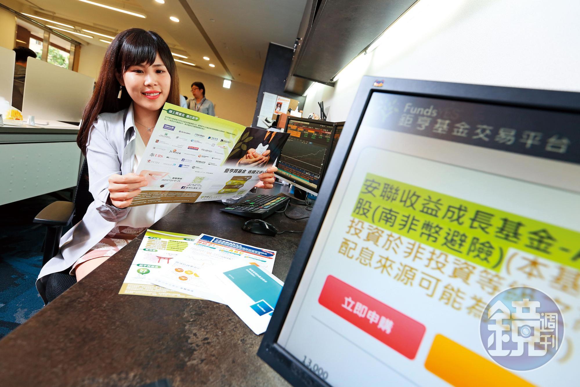 去年市場超動盪,南非幣計價債券基金雖給予優厚的配息率,但淨值修正、幣值大貶,讓投資人很心慌。