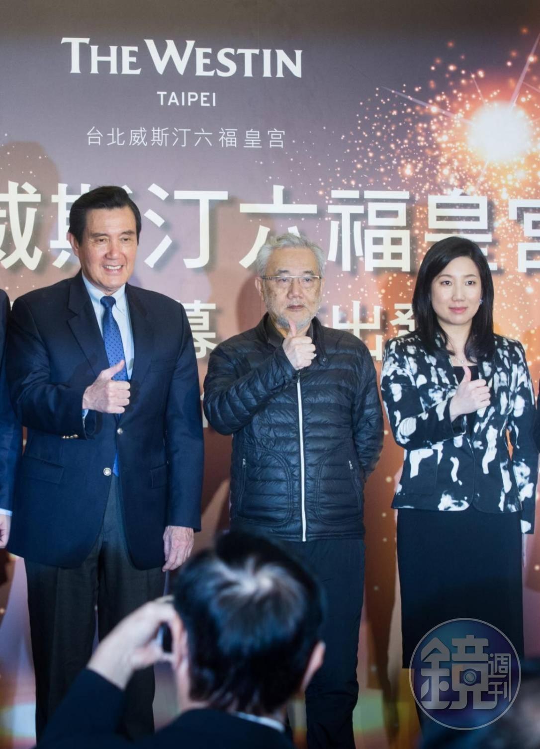 開幕時任台北市長的前總統馬英九(左)以及六福旅遊集團總裁莊秀石及六福旅遊集團董事長莊豐如都出席這場熄燈派對。