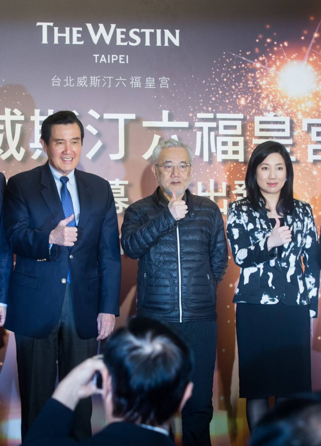 開幕時任台北市長的前總統馬英九（左）以及六福旅遊集團總裁莊秀石及六福旅遊集團董事長莊豐如都出席這場熄燈派對。