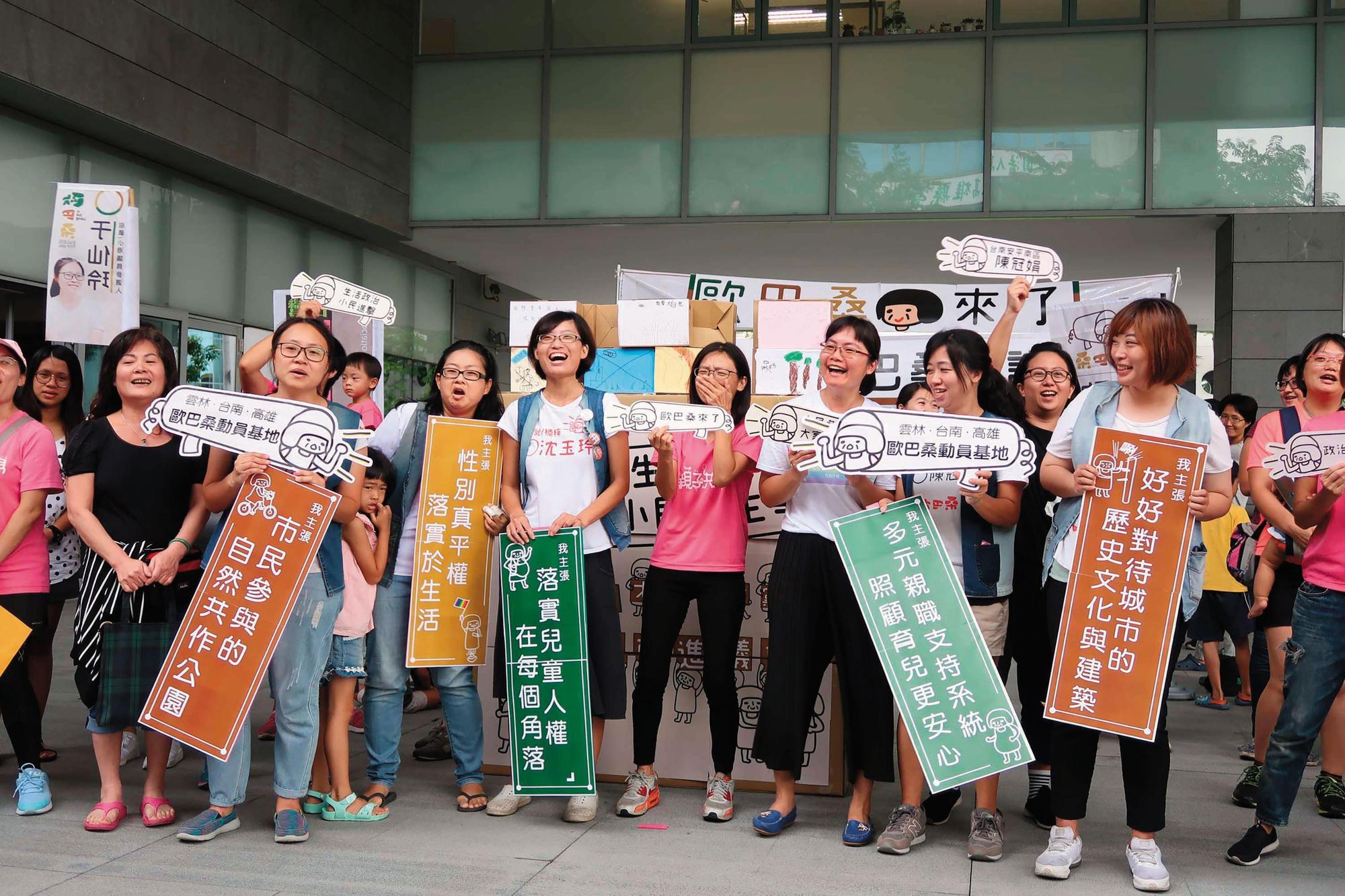 歐巴桑聯盟是一群以台灣親子共學教育促進會為班底的媽媽們組成，今年計畫籌組政黨。（中央社）