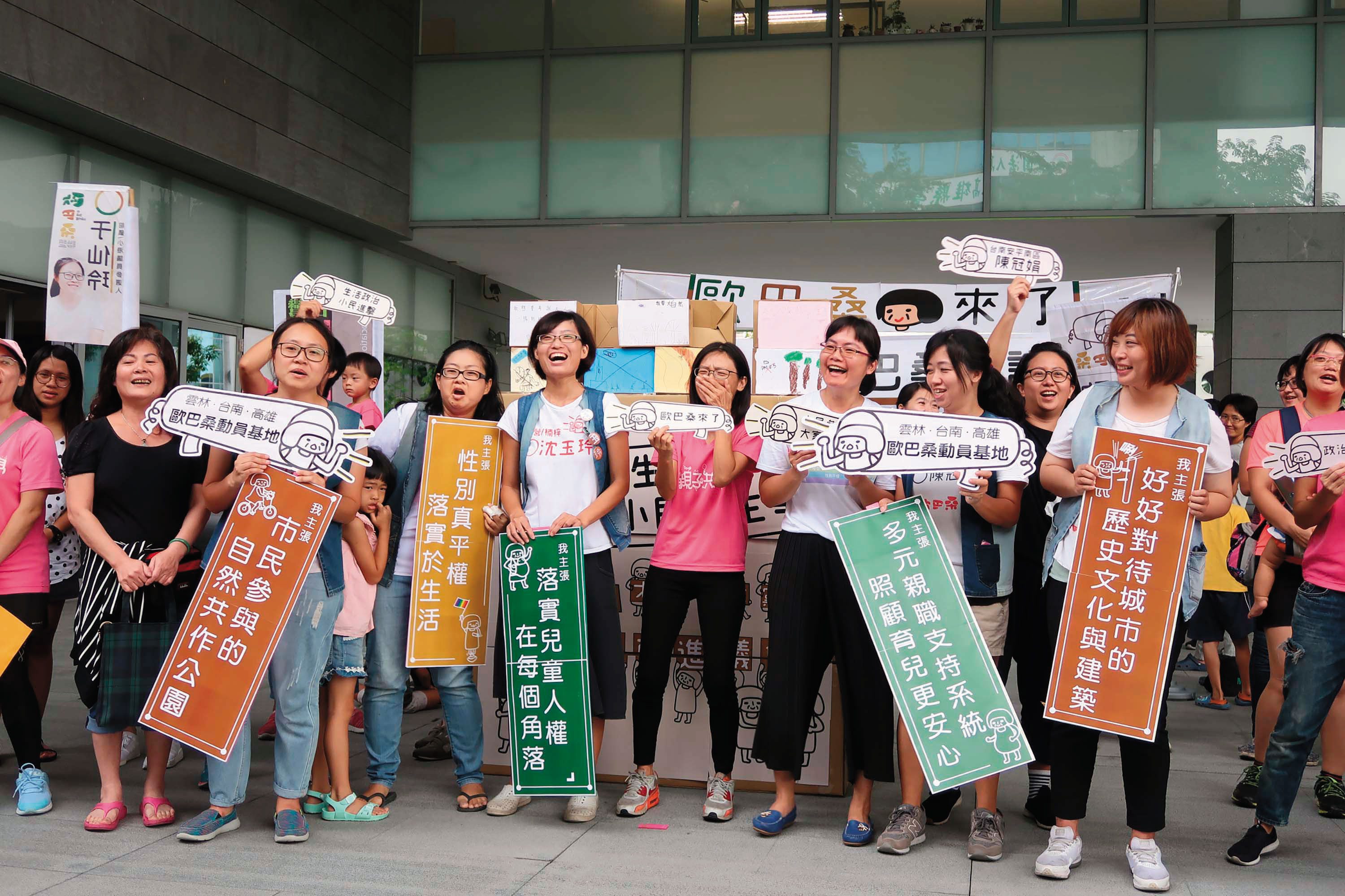 歐巴桑聯盟是一群以台灣親子共學教育促進會為班底的媽媽們組成，今年計畫籌組政黨。（中央社）