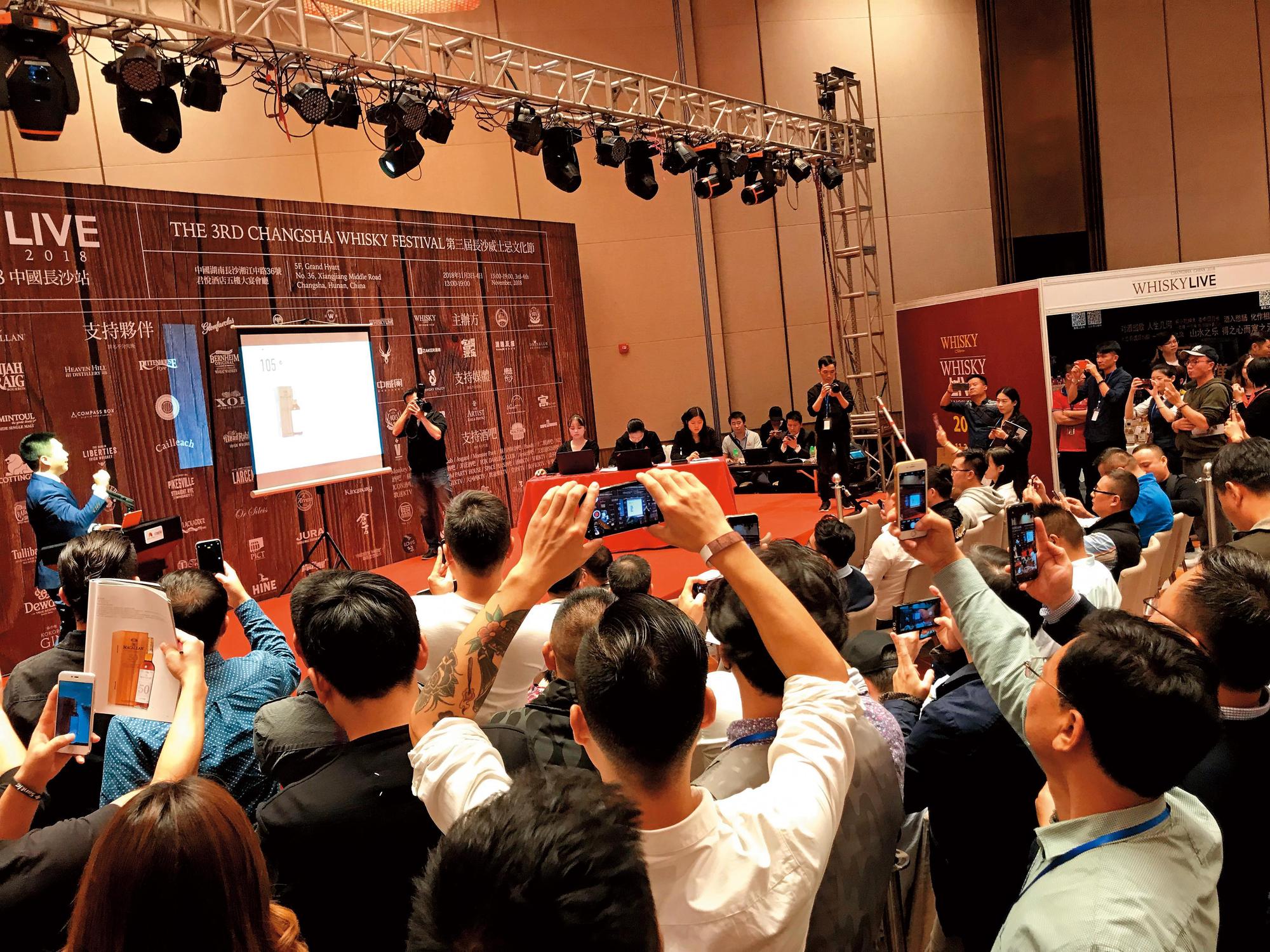 Whisky Live長沙站在第2天下午的拍賣會達到最高潮，當時拍賣1瓶麥卡倫50年，拍出最高價人民幣75萬元，在場民眾紛紛拿出手機拍照。