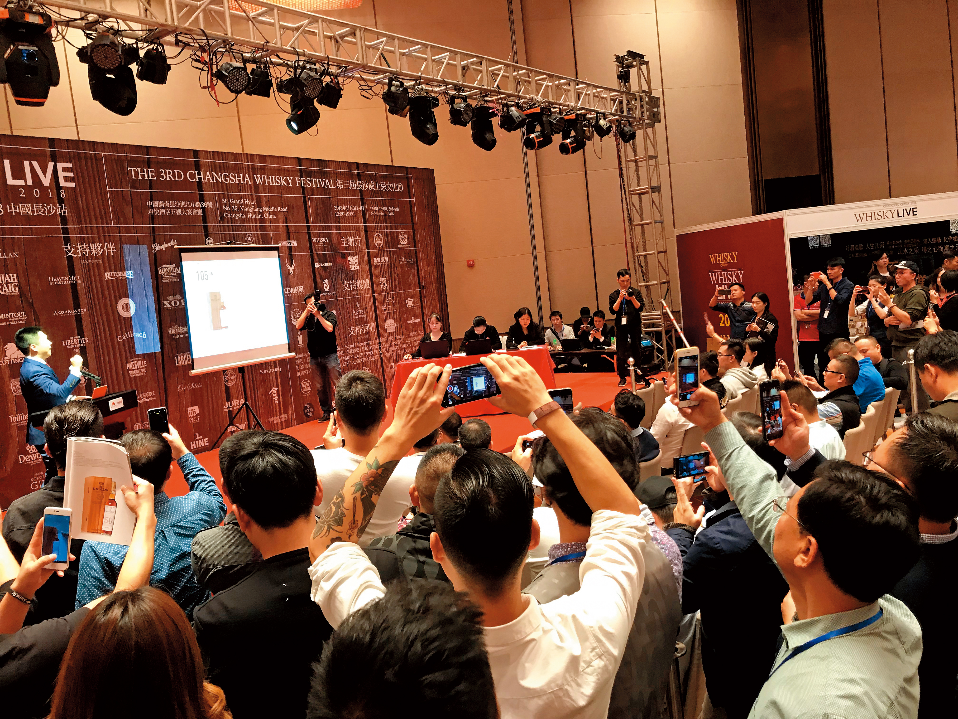 Whisky Live長沙站在第2天下午的拍賣會達到最高潮，當時拍賣1瓶麥卡倫50年，拍出最高價人民幣75萬元，在場民眾紛紛拿出手機拍照。