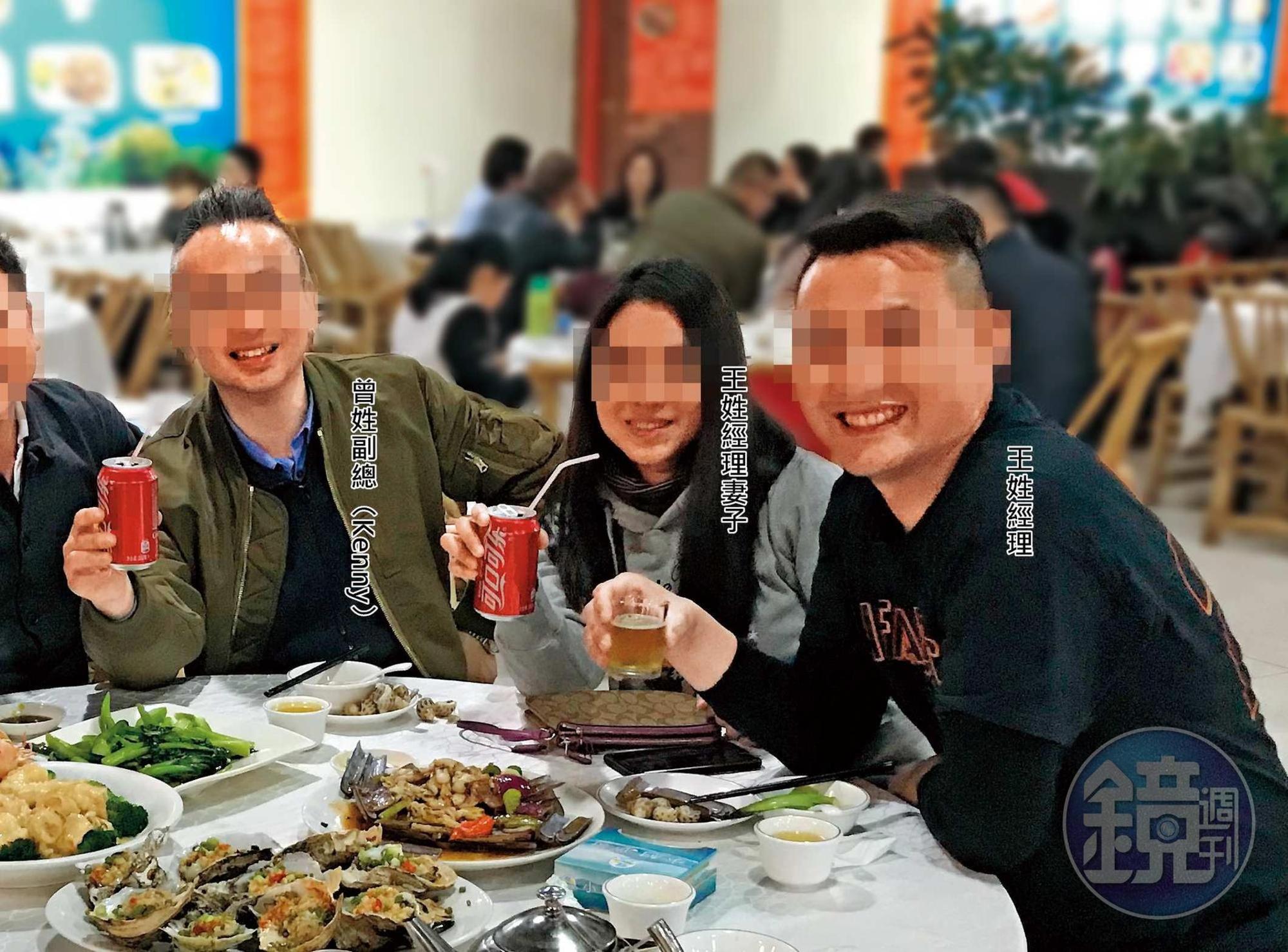 鴻海集團中國龍華園區曾姓副總（Kenny）遭指控與王姓經理的妻子偷情，醜聞成為同事八卦話題。（讀者提供）