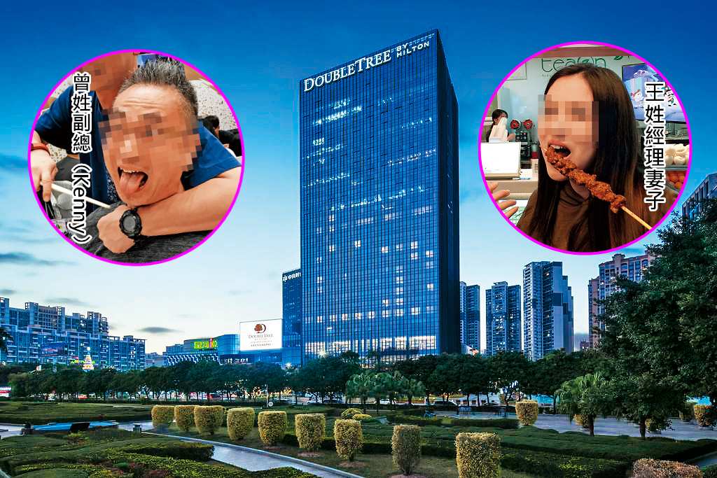 【鴻海副總偷人妻】母喪期間還約砲　五星級飯店高規格偷情
