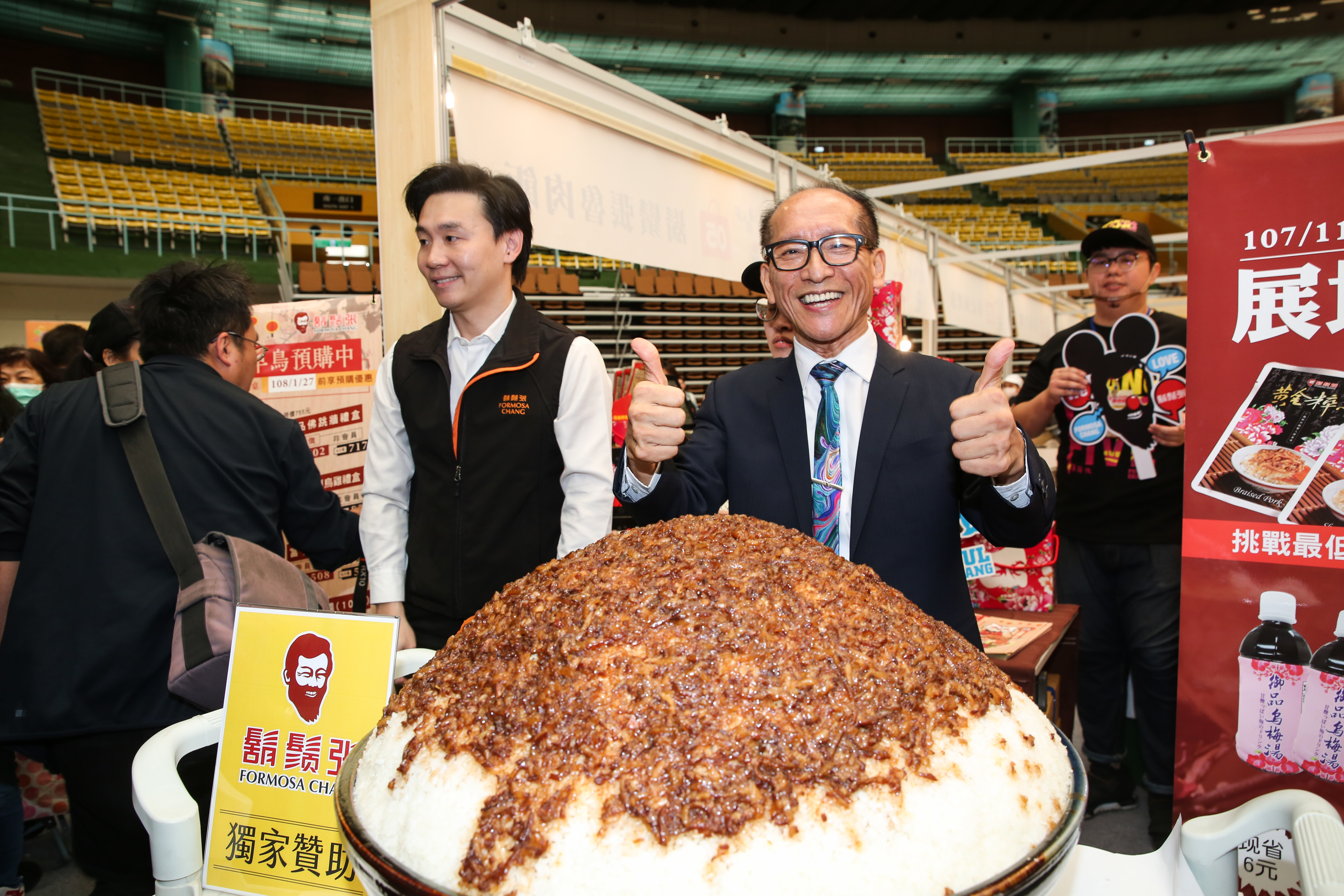 鬍鬚張宣布元旦起47項產品調漲。