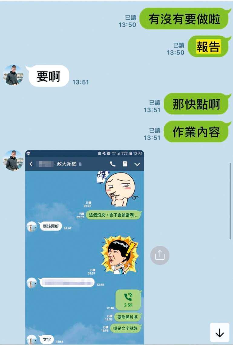 阿國多次為洪楷傑寫報告，甚至在考試時幫他作弊。（爆料人提供）