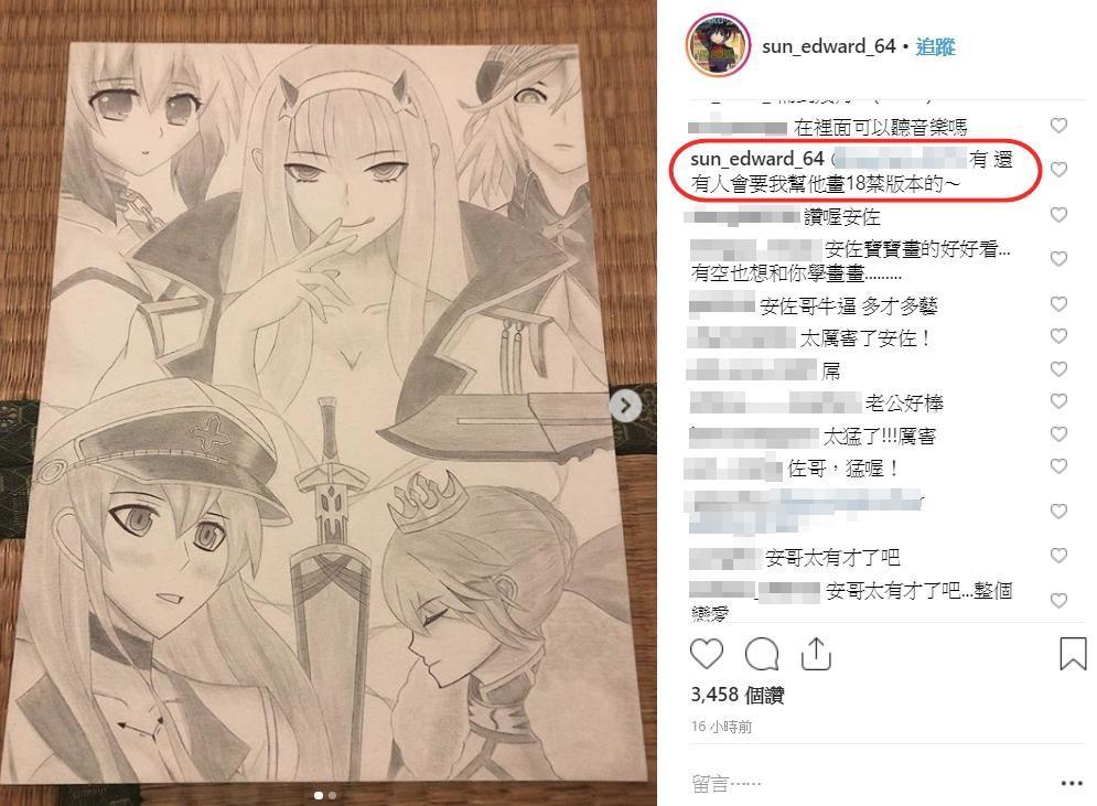 孫安佐自曝繪畫是「8個月的自學」，甚至還有獄友要求畫18禁版本。（翻攝自孫安佐IG）