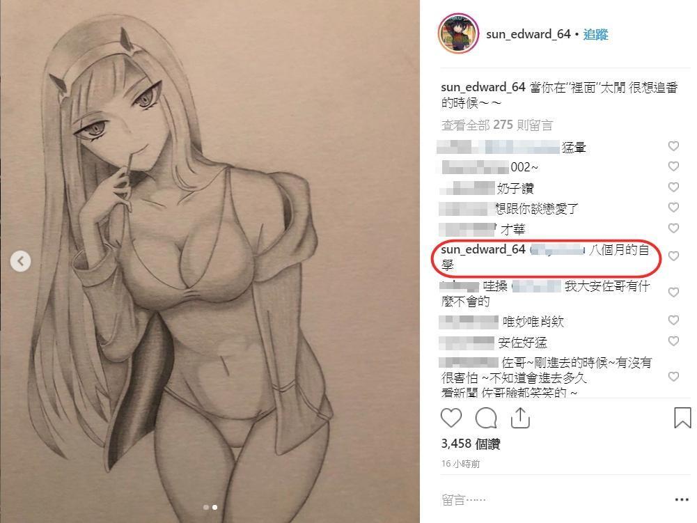 孫安佐在IG首度po出自己手繪的動漫人物照，「當你在『裡面』太閒 很想追番的時候～～」，並大方分享獄中的部分生活。（翻攝自孫安佐IG）