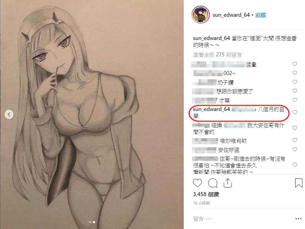孫安佐在IG首度po出自己手繪的動漫人物照，「當你在『裡面』太閒 很想追番的時候～～」，並大方分享獄中的部分生活。（翻攝自孫安佐IG）