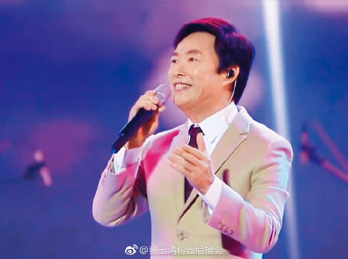 費玉清堅稱自己不是同志，但不排斥有中性友人。（翻攝自費玉清粉絲後援會微博）