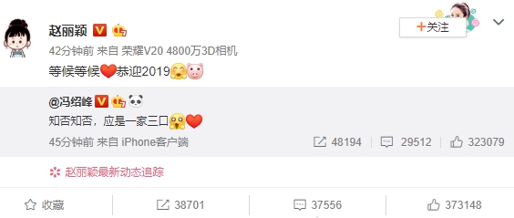馮紹峰與趙麗穎微博一搭一唱，暗示肚中有孕，將迎來豬寶寶。（翻攝趙麗穎微博）