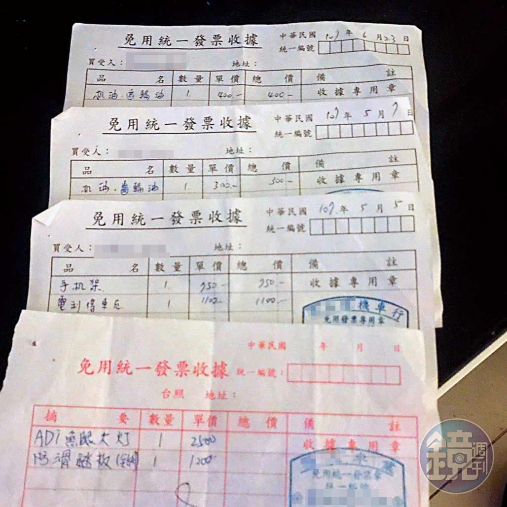 阿國砸約7萬元為洪楷傑買車,連改車錢都買單。(爆料人提供)