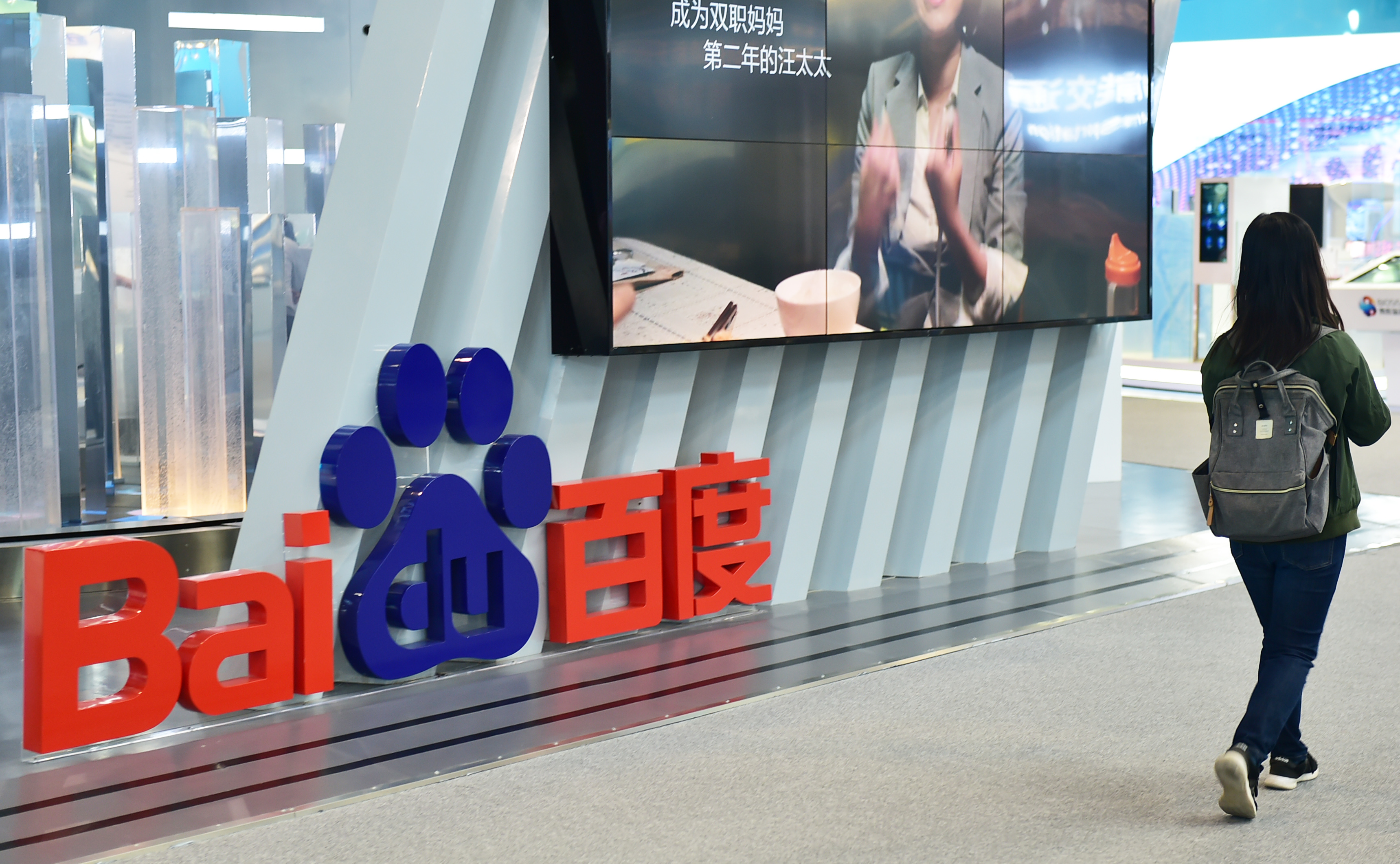 因員工浮報計程車車資,百度痛下決心,辭退涉案的55名員工。圖非當事人。(東方IC)