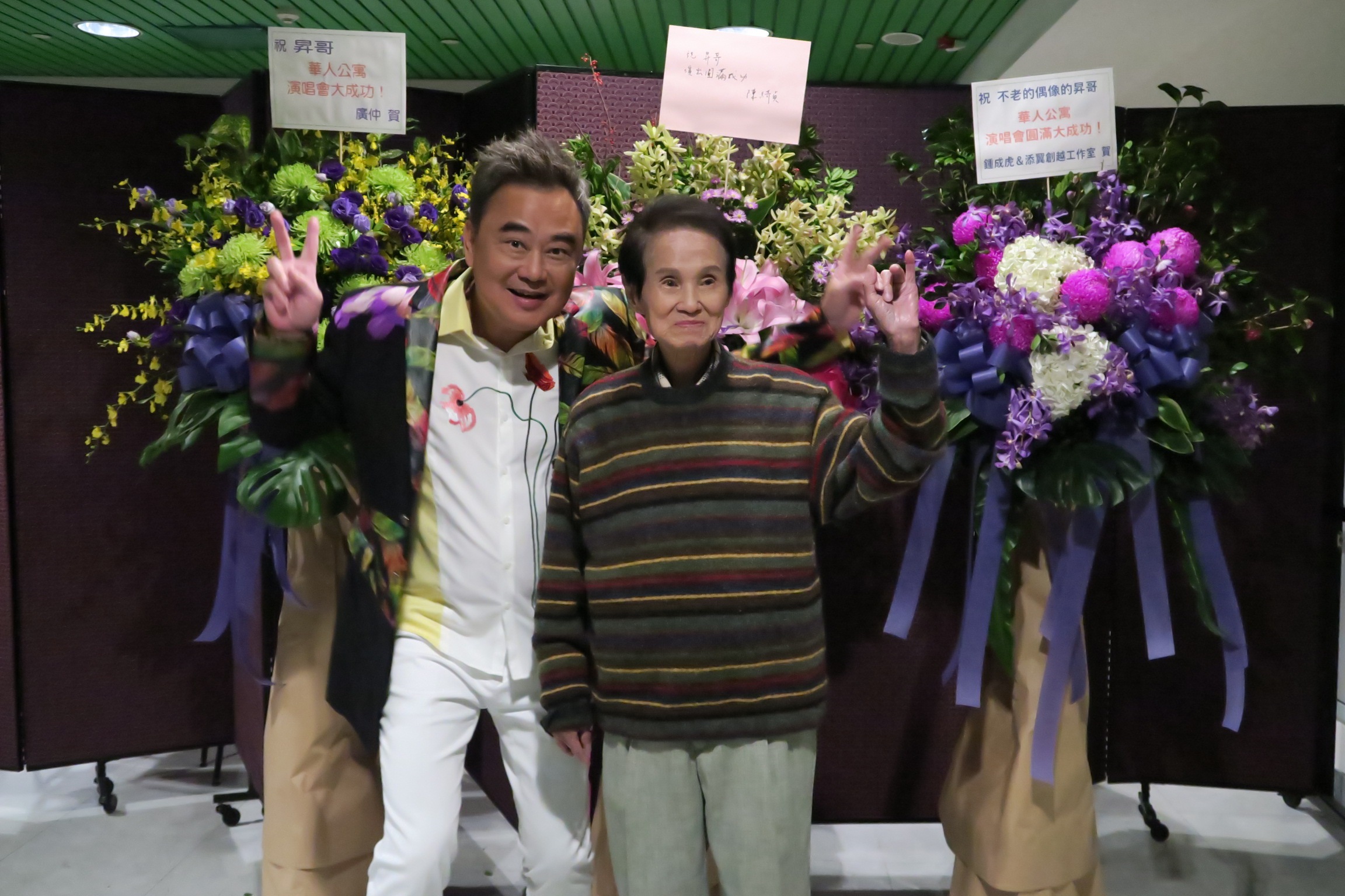 陳昇請到文夏一起跨年開唱，60歲的陳昇跟90歲的國寶在台上玩開。 （宜辰整合行銷提供）