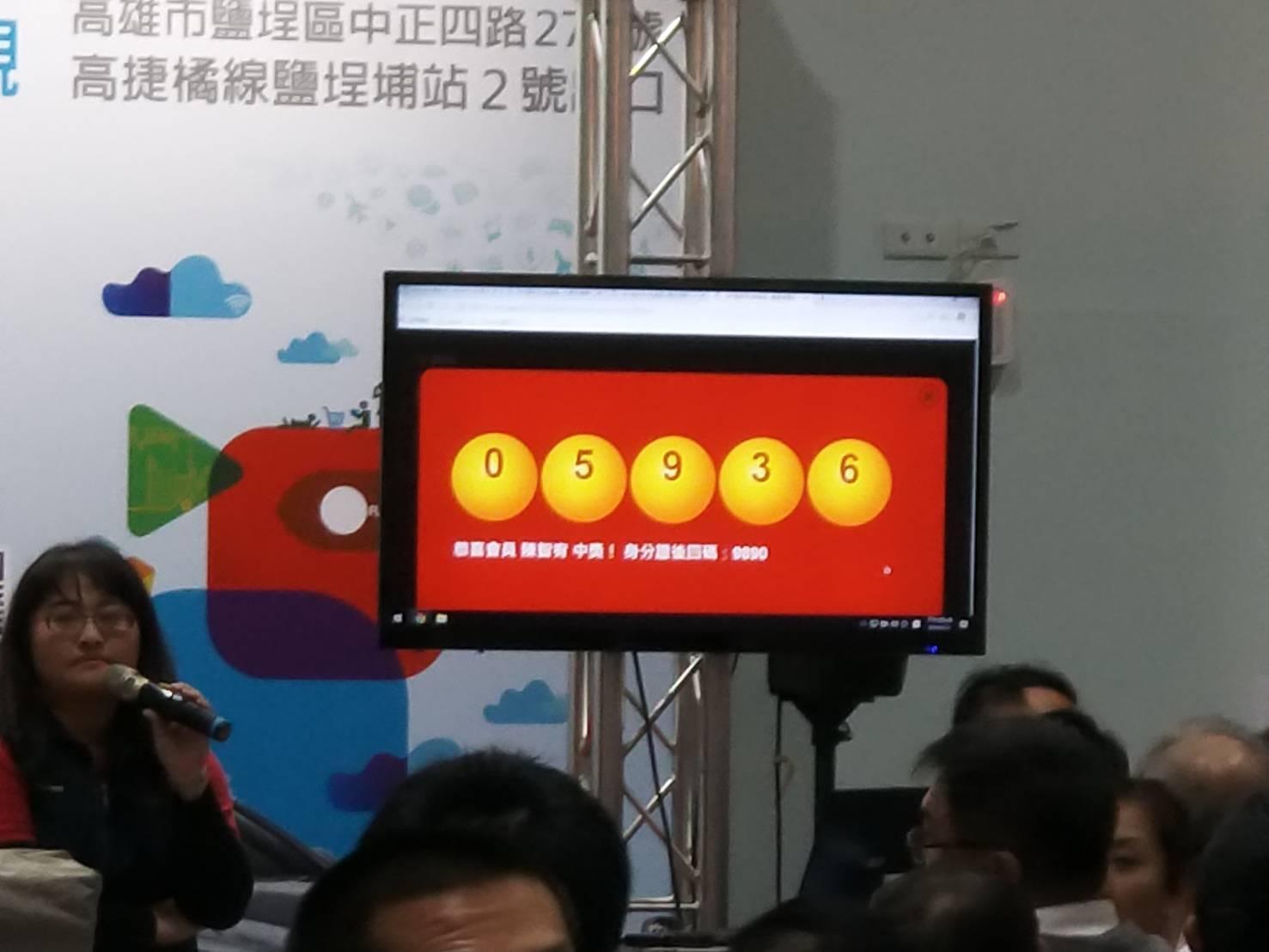 高雄資訊展抽出編號05936的陳先生獲得198萬元賓士汽車，但他未在場，失去領獎資格。（高雄市電腦公會提供）
