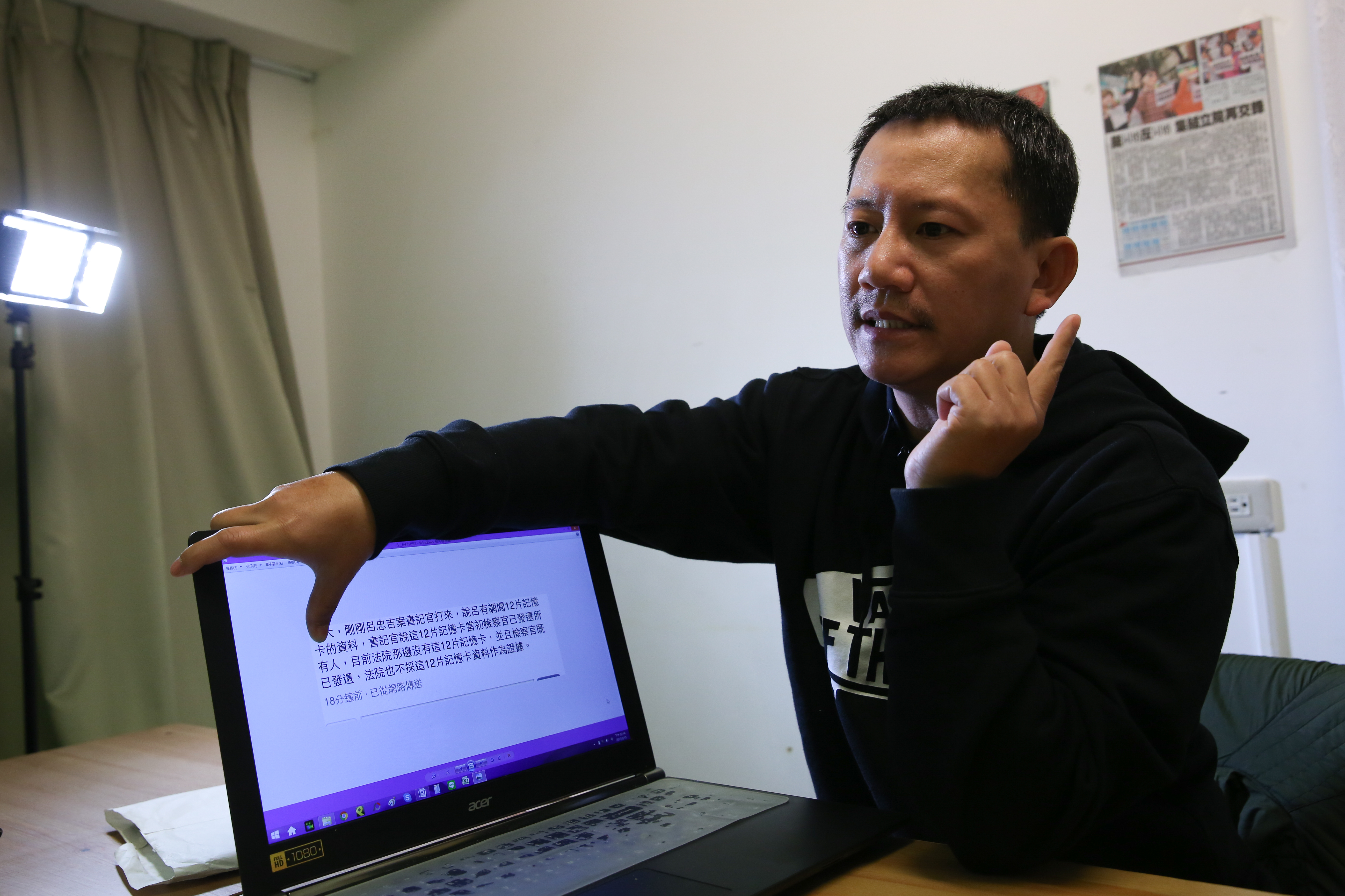 粉塵派對活動負責人呂忠吉日前遭判處5年定讞，併科罰金90,000元，今入監服刑。