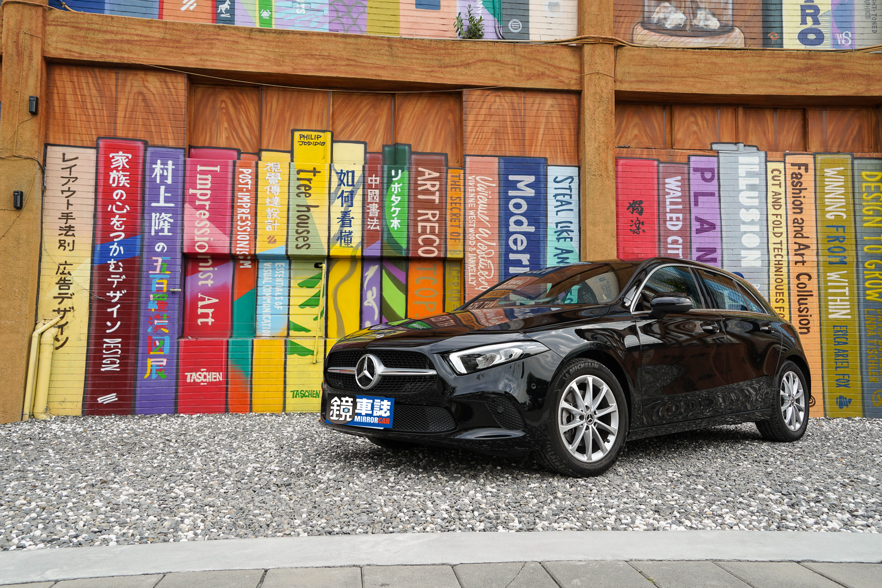 【A級選擇】Mercedes-Benz A200試駕