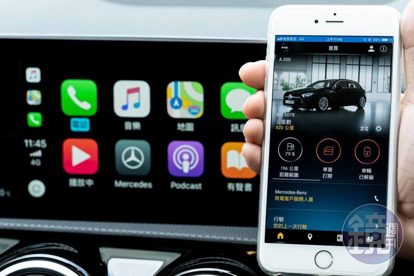 台灣賓士所售出的車款，上有Mercedes Me Connect可使用。