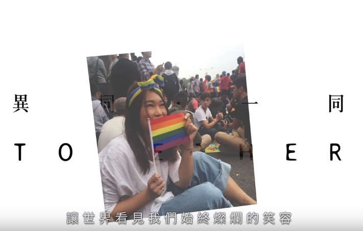 因為認同MV包容異同的理念，網友自己提供照片。（白晝之樂提供）