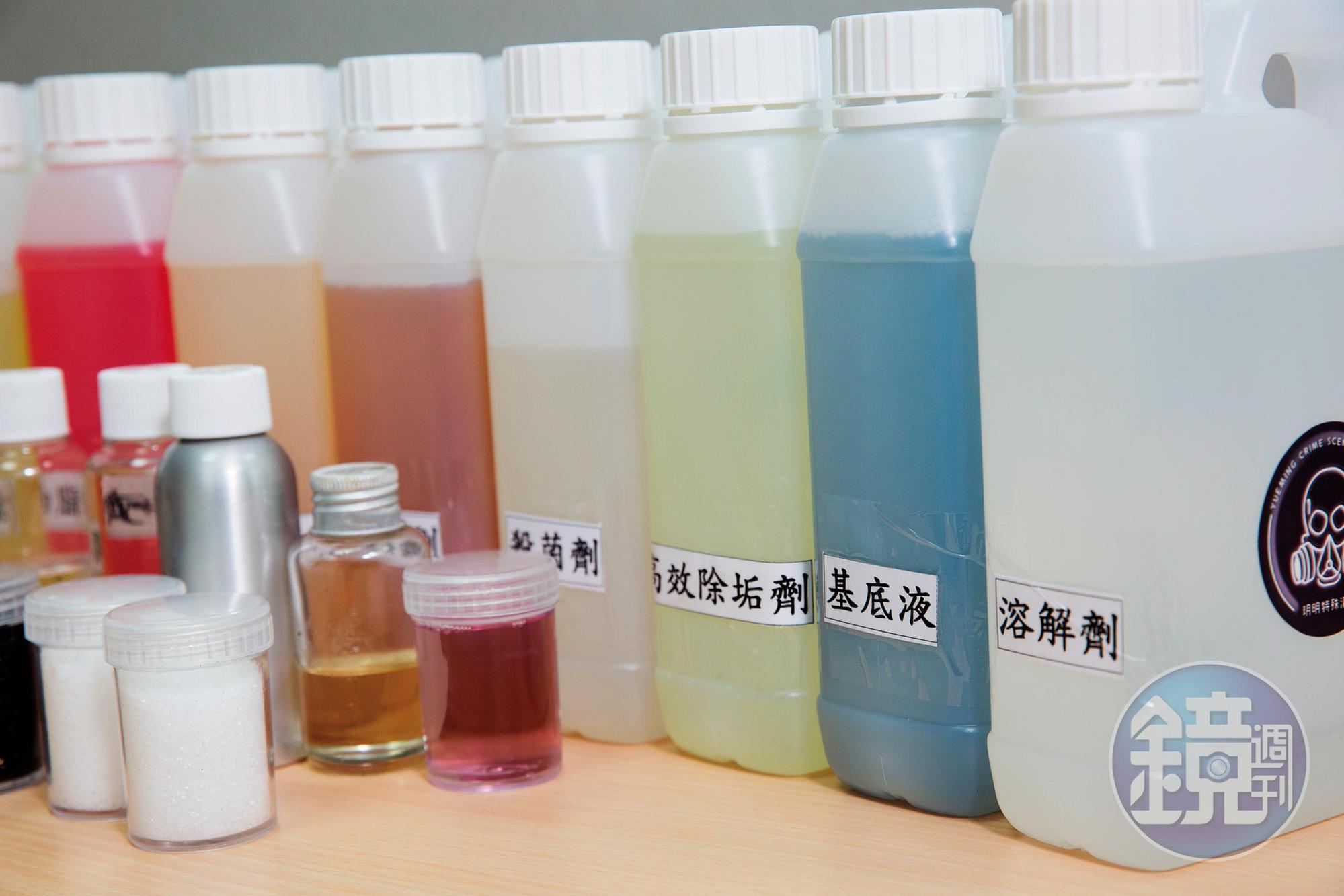 盧致宏清理現場時使用的藥劑都是自己研發，刻意染上不同顏色以做辨識。