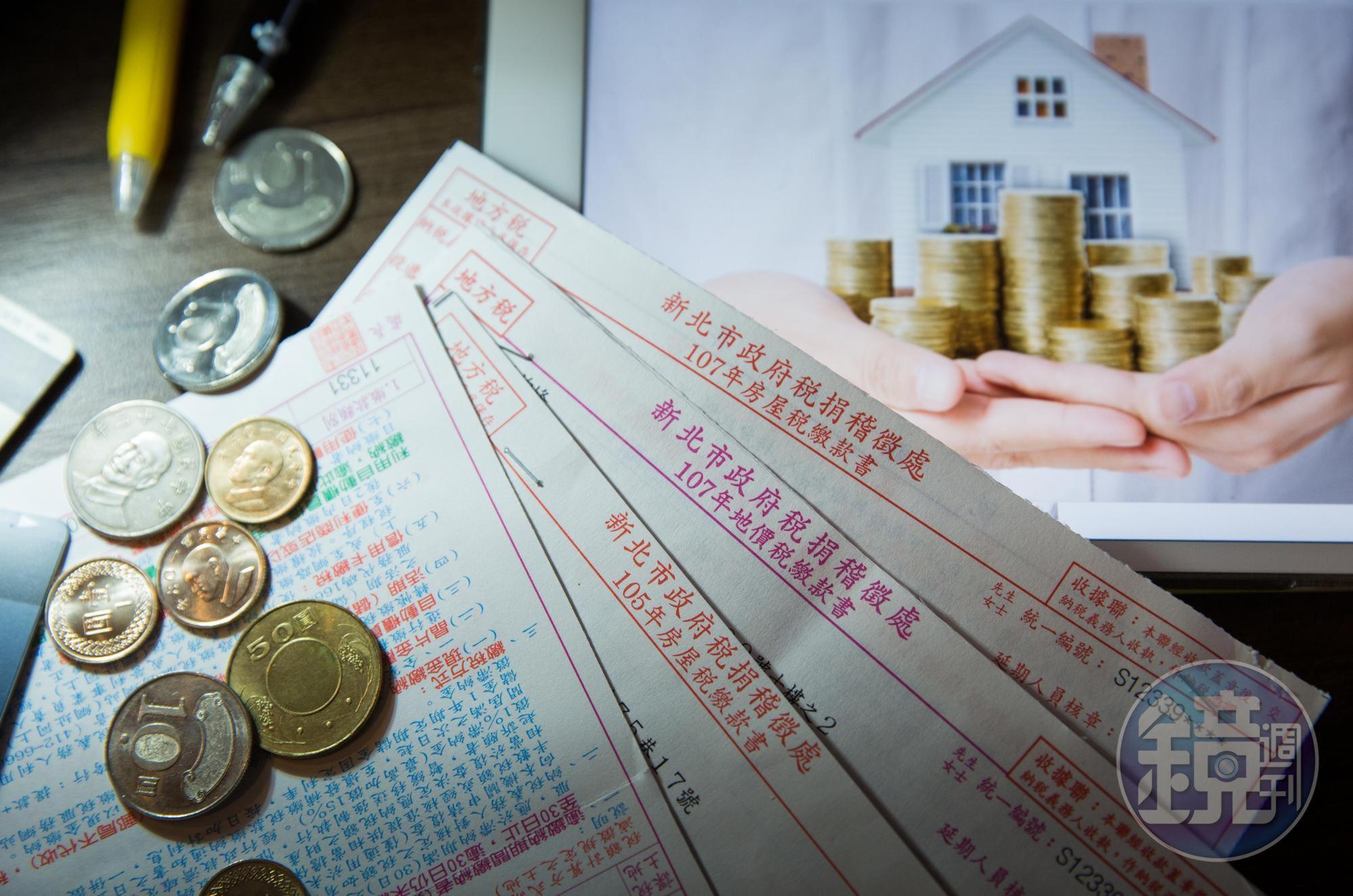 在總統大選保衛戰之下,專家認為房地合一稅有望調降。