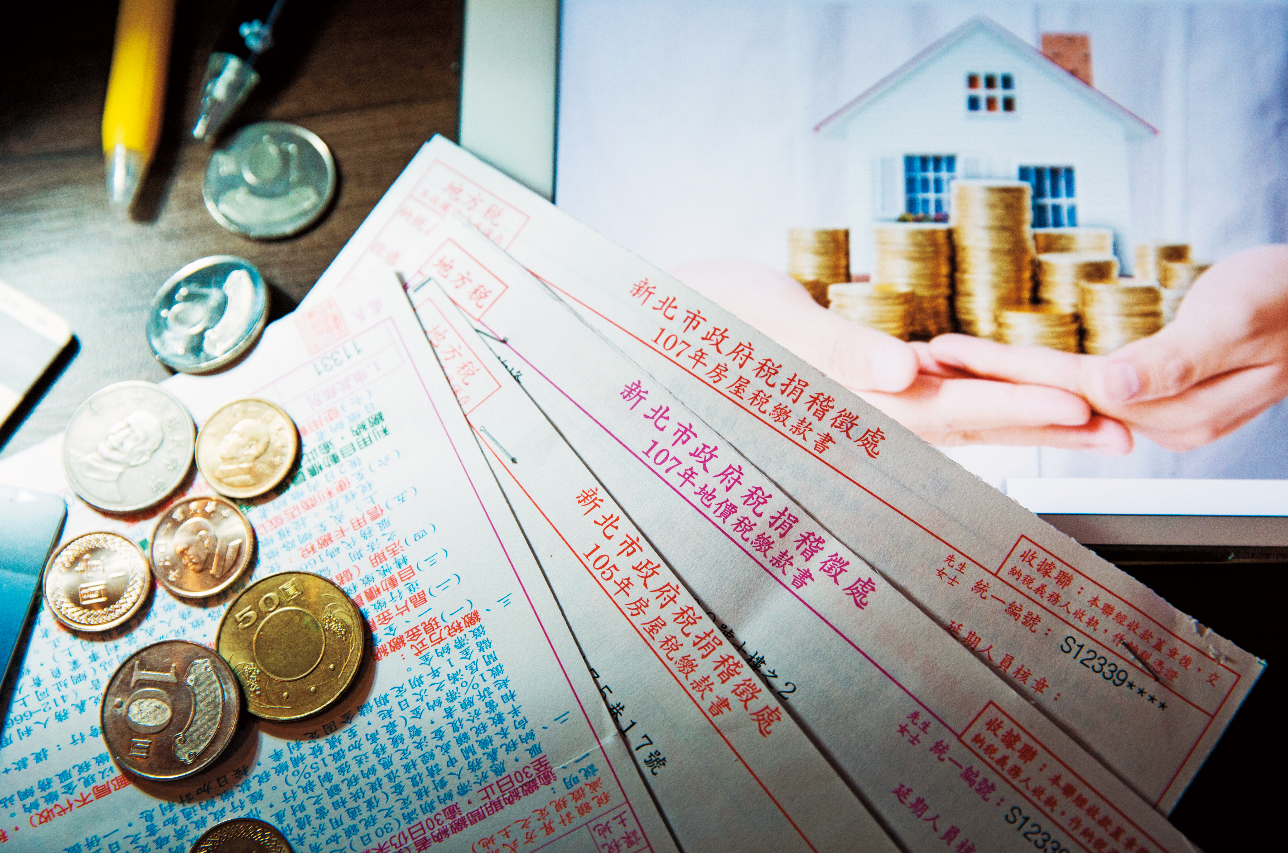 在總統大選保衛戰之下,專家認為房地合一稅有望調降。