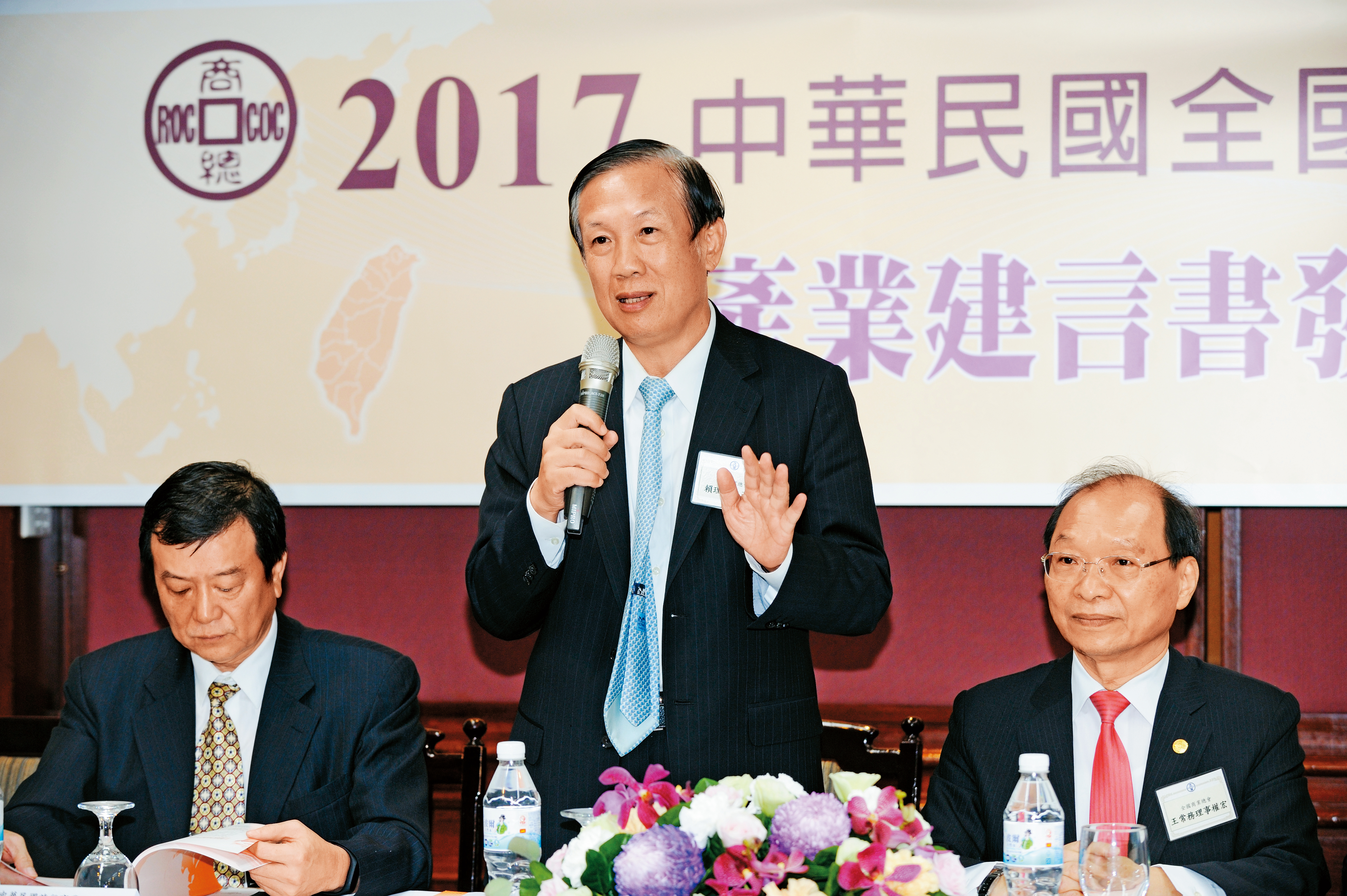 全國商總理事長賴正鎰:台灣人在海外資金約新台幣30兆元,肥咖條款會讓部分資金前進房地產。
