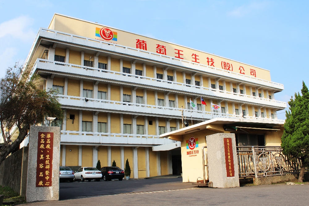 葡萄王改標案的揭弊者林愈得，被葡眾企業總經理曾美菁反咬收回扣，可見揭弊者仍有面對企業反撲風險，被反爆料吃官司的可能。（翻攝自國家新創獎官網）