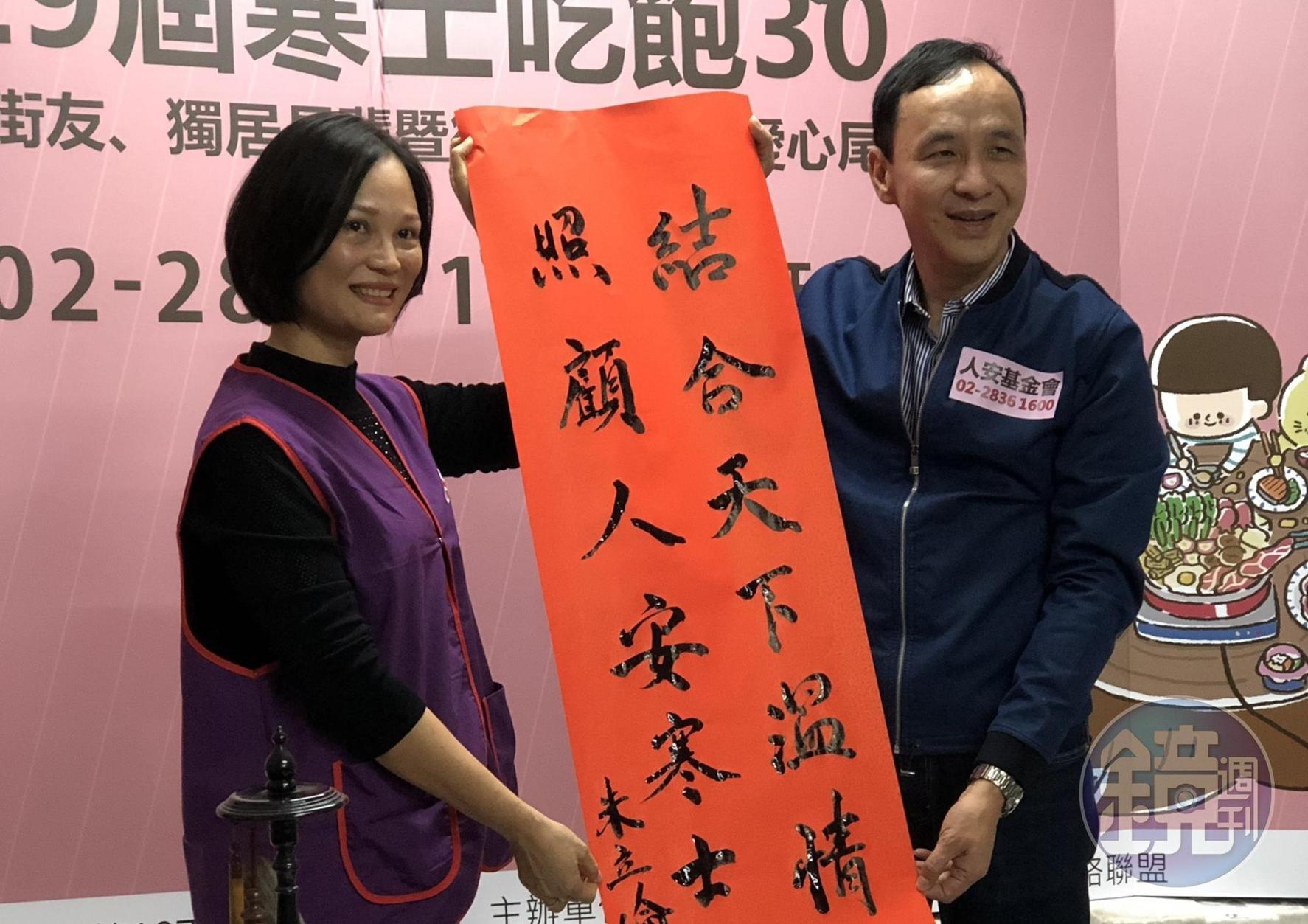 前新北市長朱立倫今出席人安基金會活動，親手寫春聯，他說，國民黨沒有內部分裂對抗的本錢。