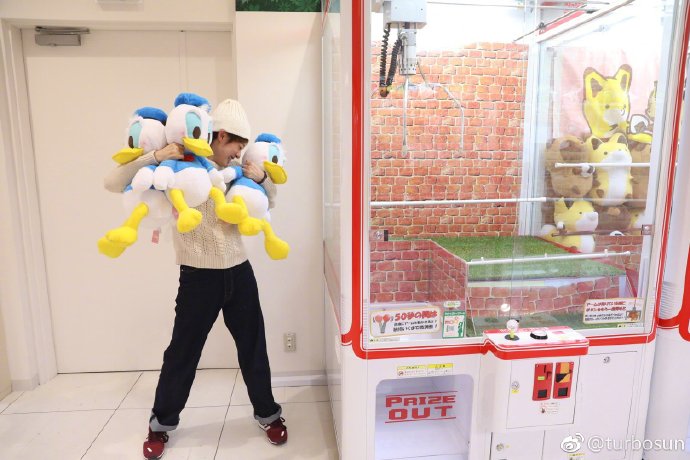 孫儷在微博曬出自己夾空娃娃機的戰績。（孫儷微博）