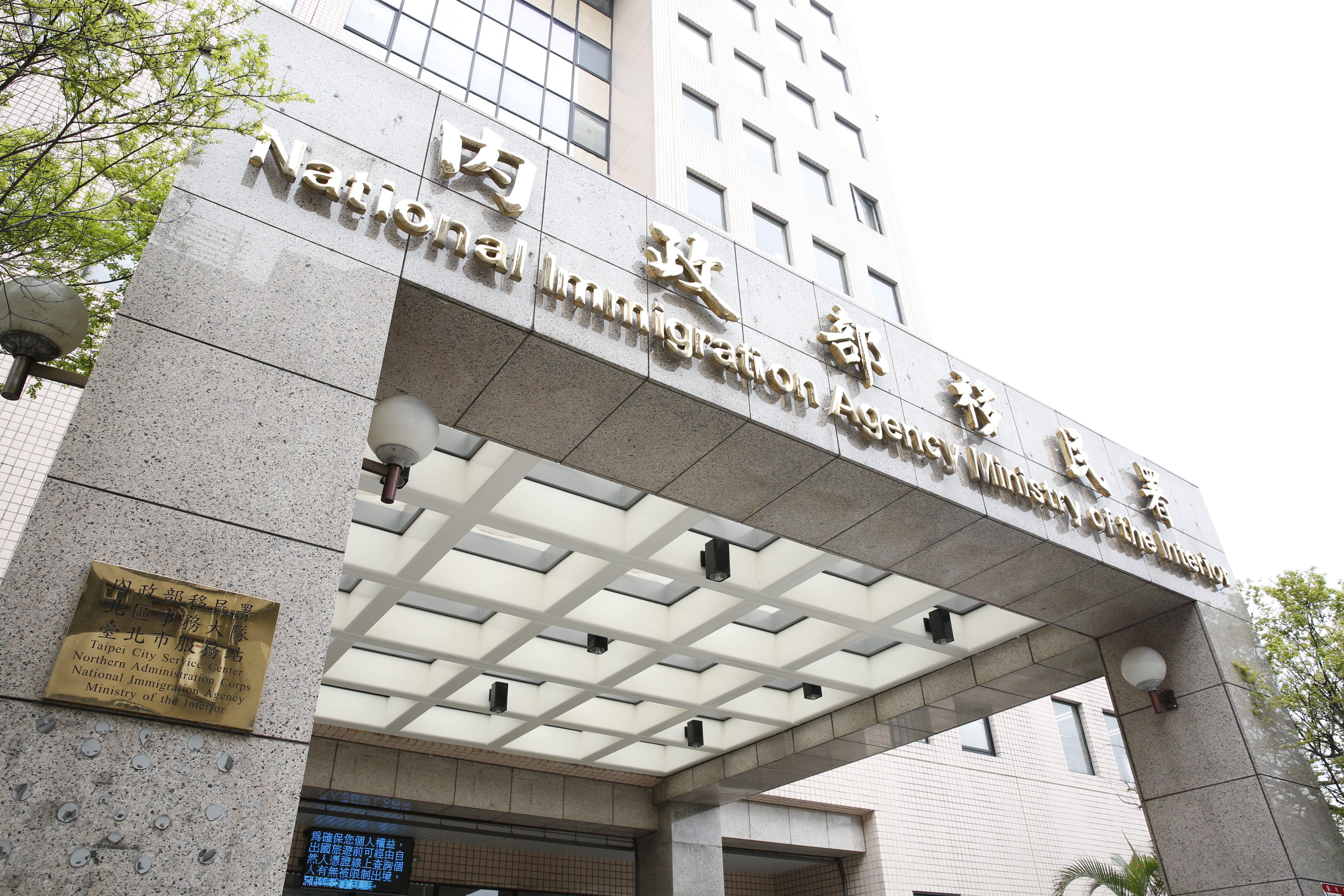 移民署長呼籲越南脫逃旅客主動投案，也提供每人4,000元的檢舉獎金。（移民署提供）