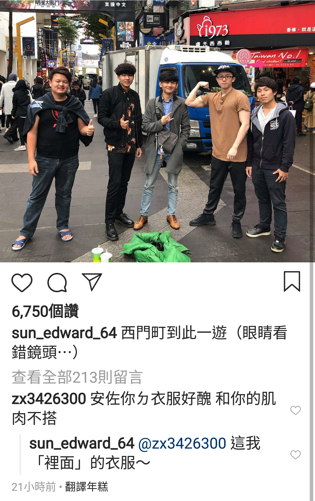 孫安佐回台後四處趴趴走，連在美國服刑的囚服都拿回來繼續穿。（翻攝自孫安佐IG）