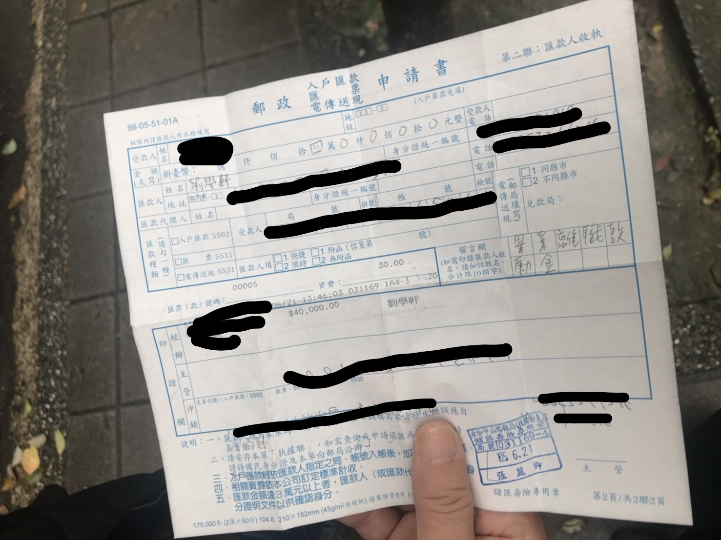 劉男表示,曾付款4萬元和解。(翻攝畫面)