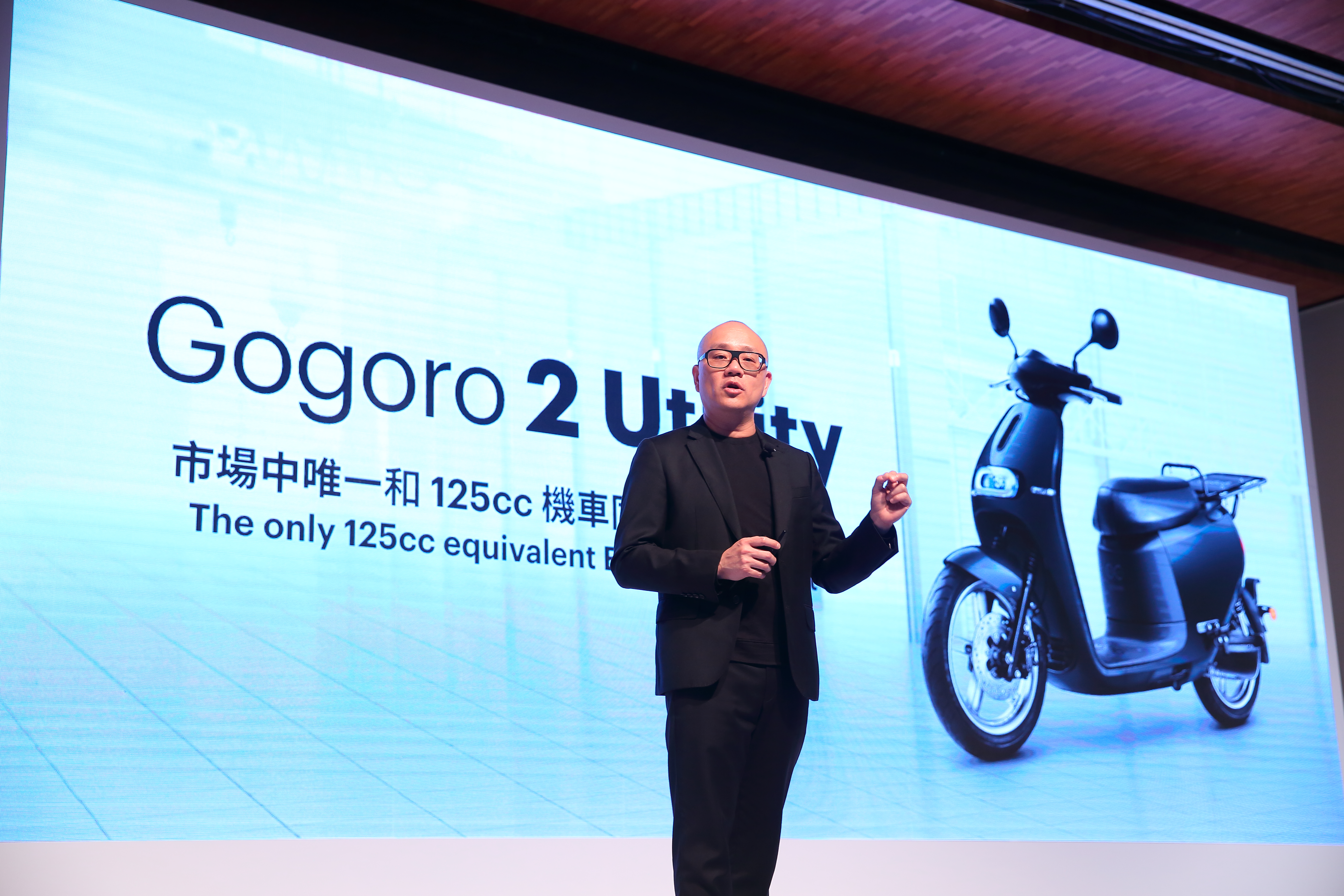 Gogoro現階段不急著掛牌上市，認為把目前生意做好比較重要。