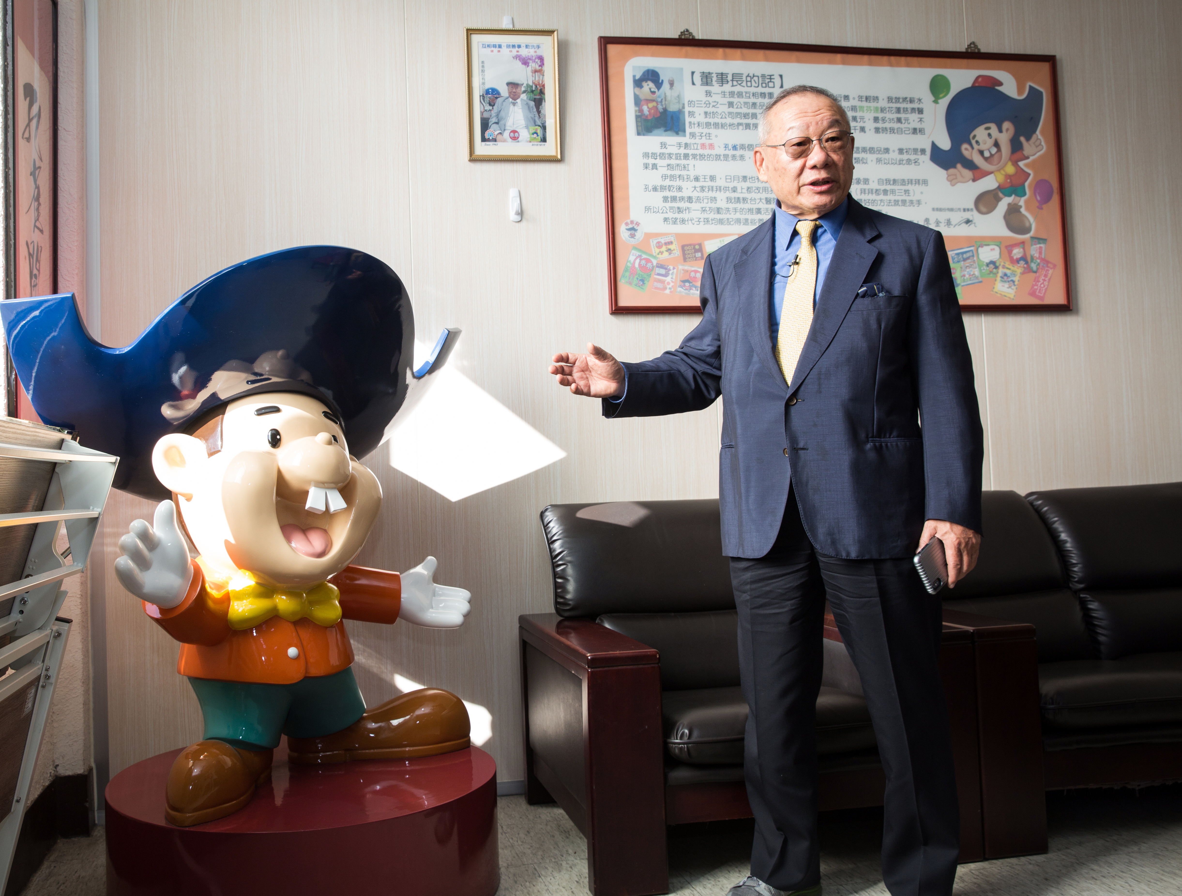 廖清輝說，要讓大家重新認識乖乖，讓老品牌回春。