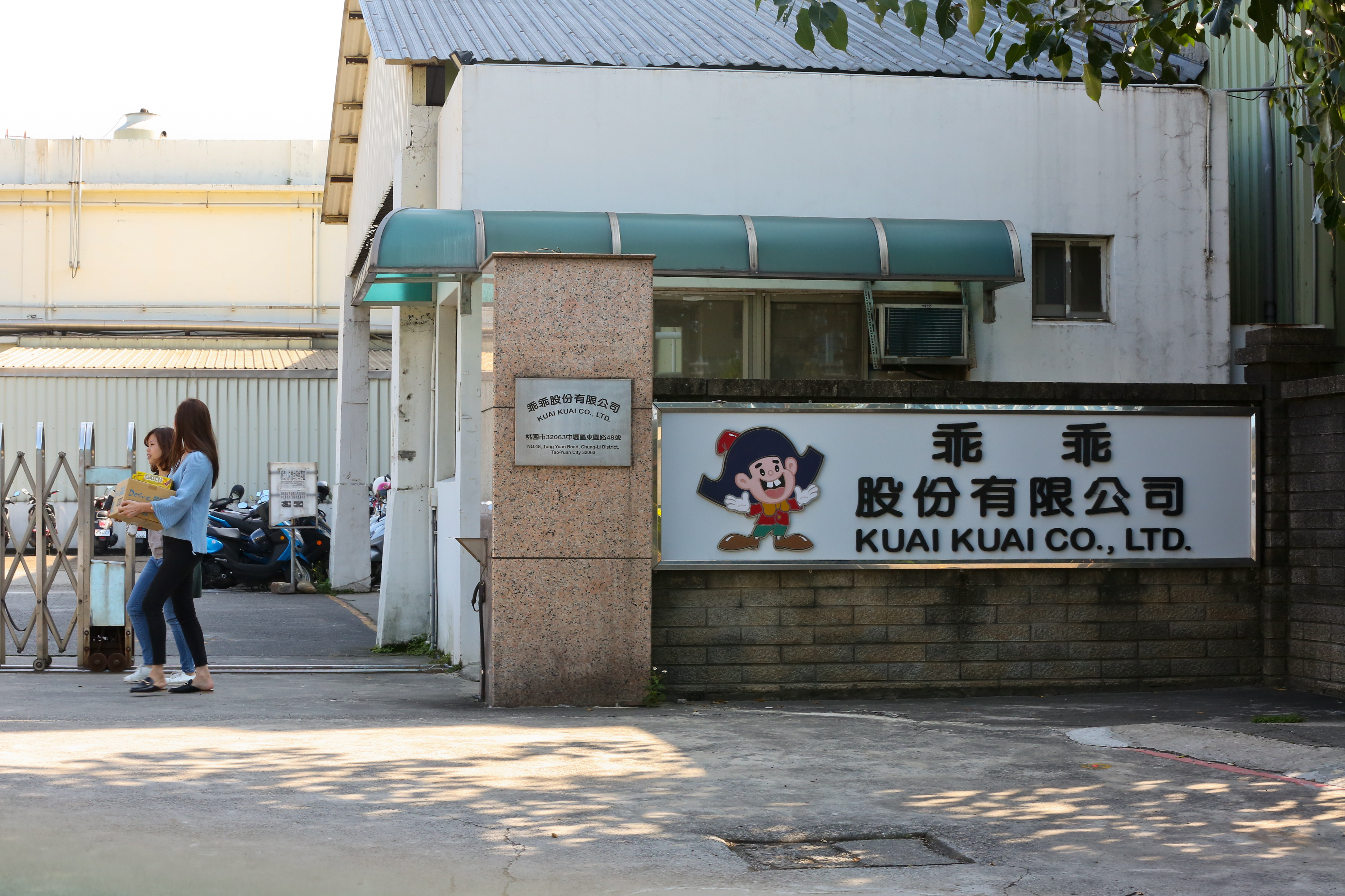廖清輝替自己訂下目標，期許每年營收至少成長10％，他還擬訂重返大陸的計畫，準備讓乖乖成為「華人圈的國民零食。」