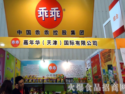 乖乖剛開始登陸時爆紅,天津和北京地上都是乖乖的袋子。(翻攝自火爆食品招商網)