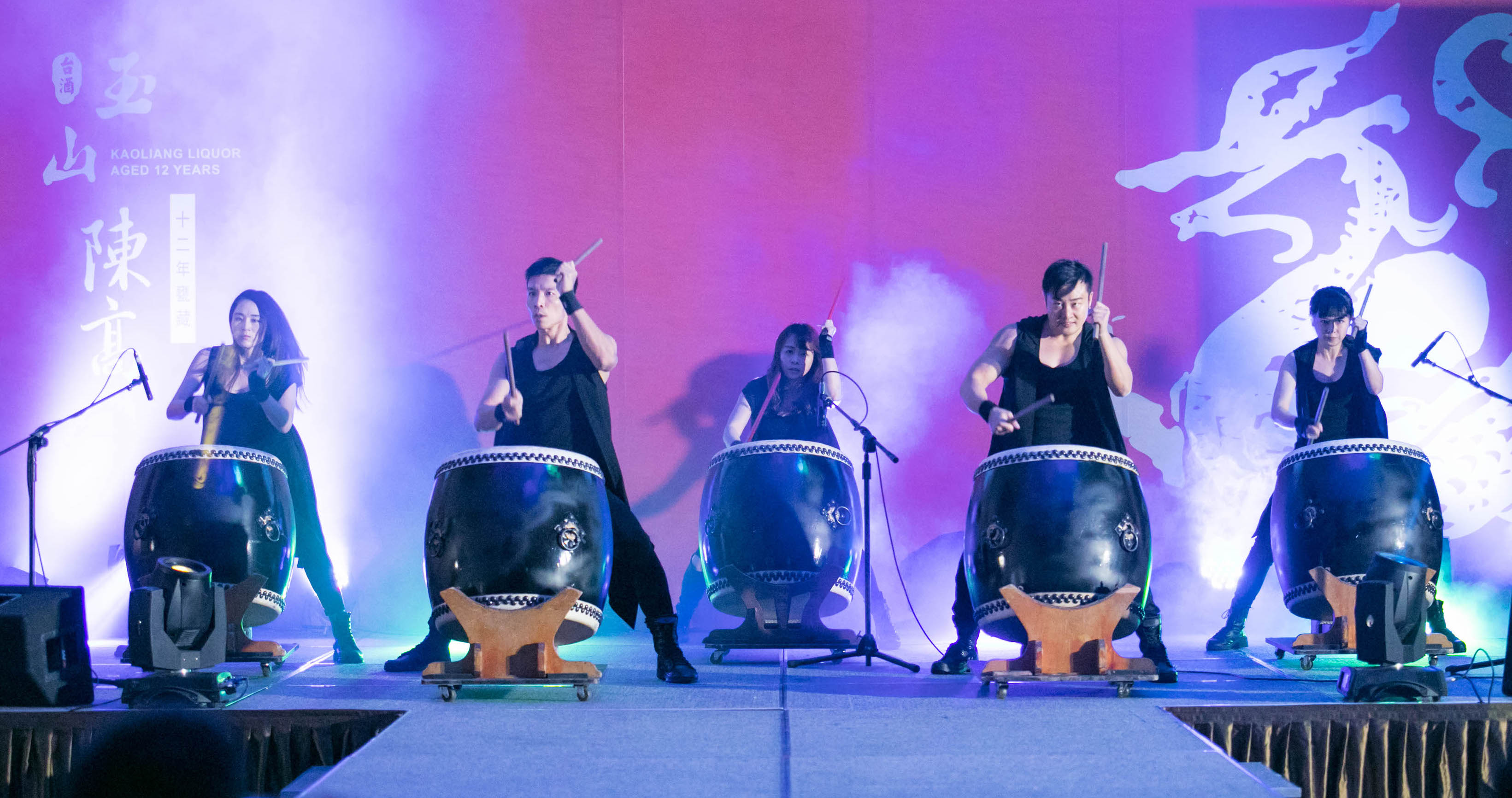 知名鼓團「極鼓擊」的中式鼓陣表演，將頂級12年玉山陳高「紅麒麟」上市的氣氛拉抬到最高點。