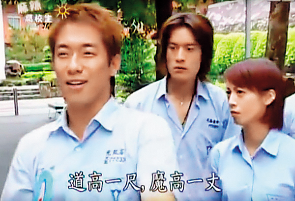 電視劇《麻辣鮮師》的演員惡運連連,飾演「蝌蚪」的張善為(左)2005年意外癱瘓,飾演「小孟」的范筱梵(右)婚姻出現危機。(翻攝《麻辣鮮師》)