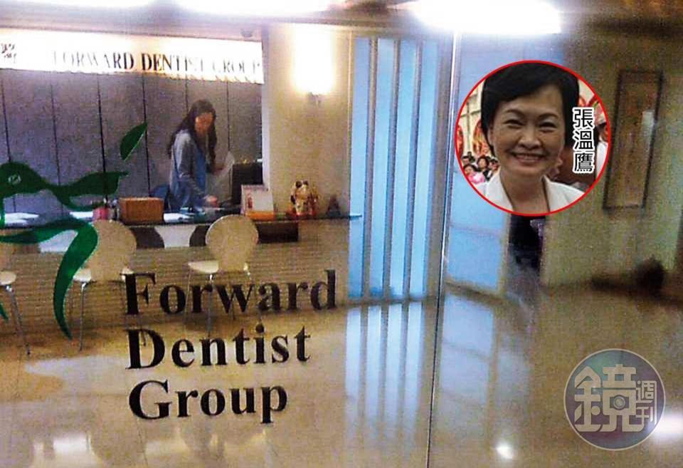 豐富主持的高檔診所,曾聘請前台中市長張溫鷹看診。