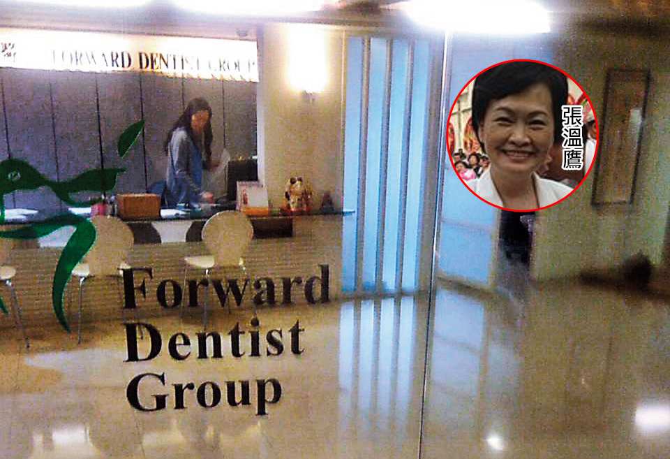 豐富主持的高檔診所，曾聘請前台中市長張溫鷹看診。