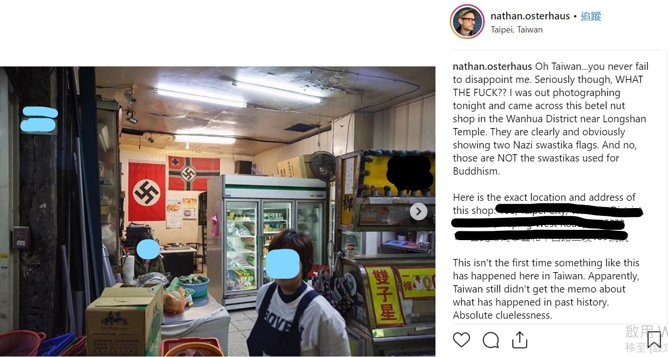 美籍攝影師拍下檳榔攤內的納粹旗幟，並表示對台灣失望。（翻攝Nathan osterhaus Instragram）