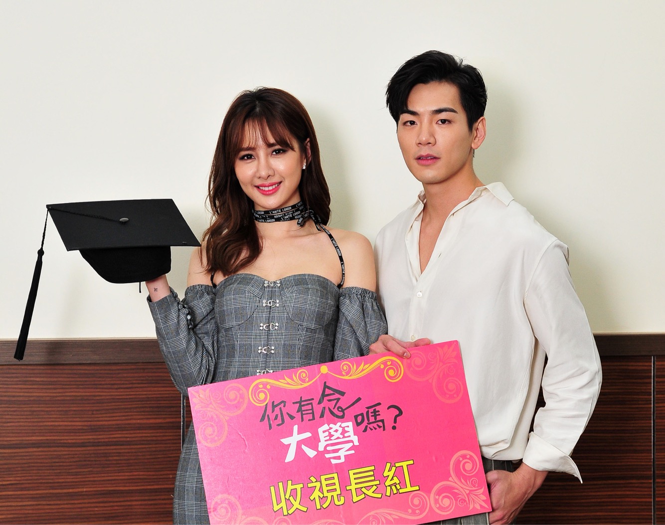 安心亞與禾浩辰開心慶祝收視告捷。（台視提供）