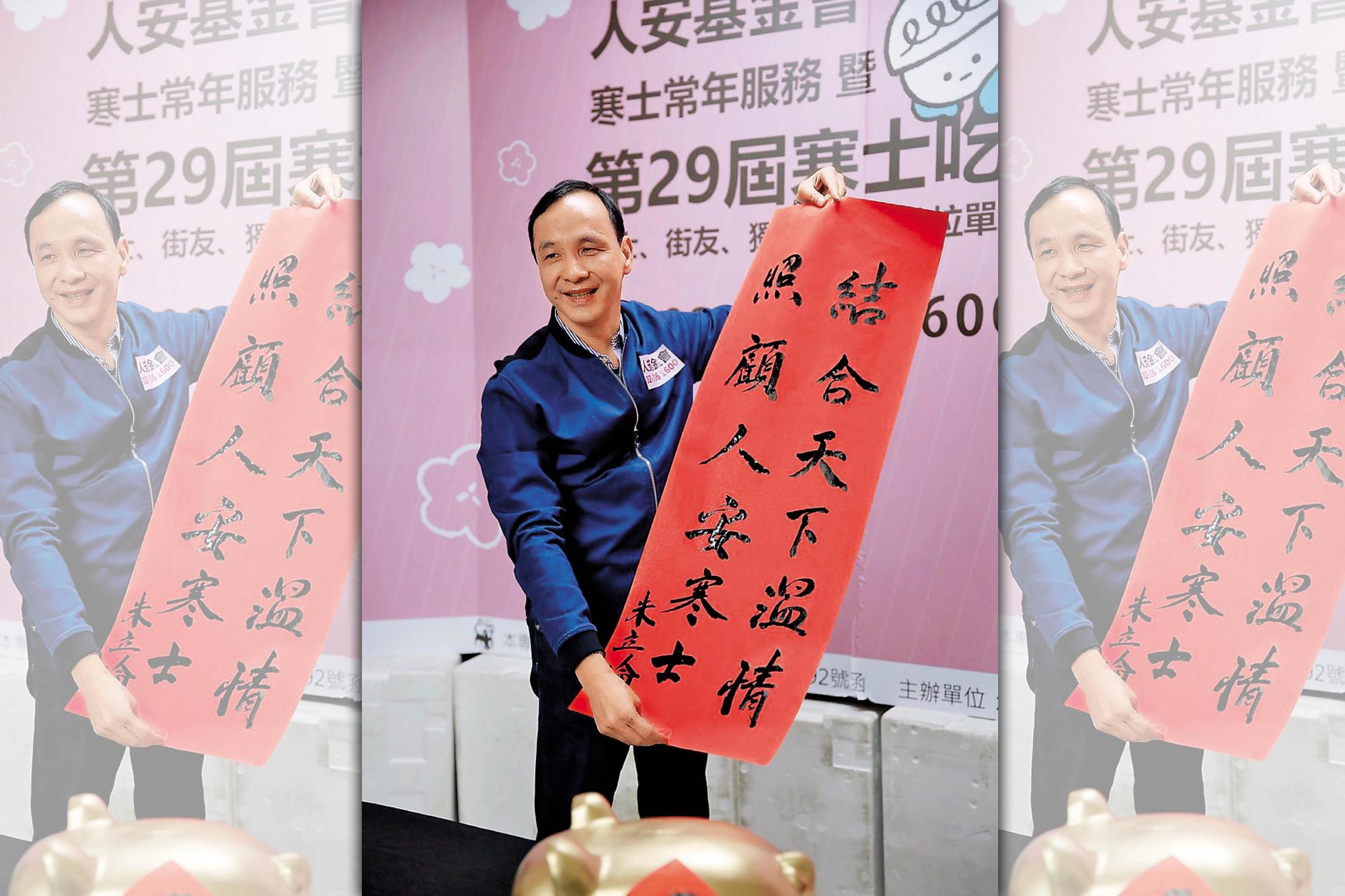 前新北市長朱立倫卸任後宣布參選,近期行程多為走入群眾、關懷弱勢。(朱立倫辦公室提供)