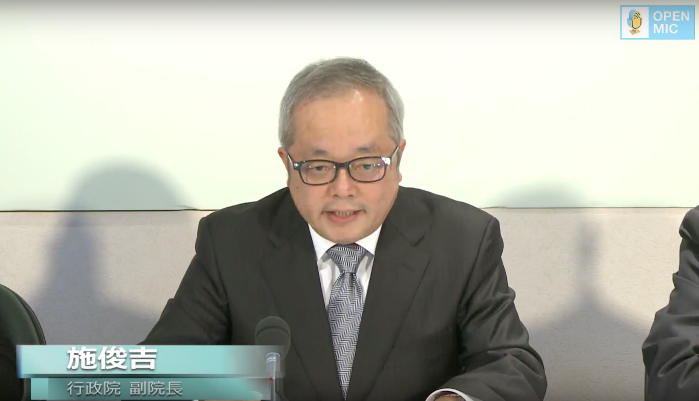 行政院副院長施俊吉表示，歲計賸餘將朝三原則，包括促進經濟發展、照顧弱勢扶老攜幼、預留非洲豬瘟的防疫經費來規劃。（翻攝自行政院直播畫面）