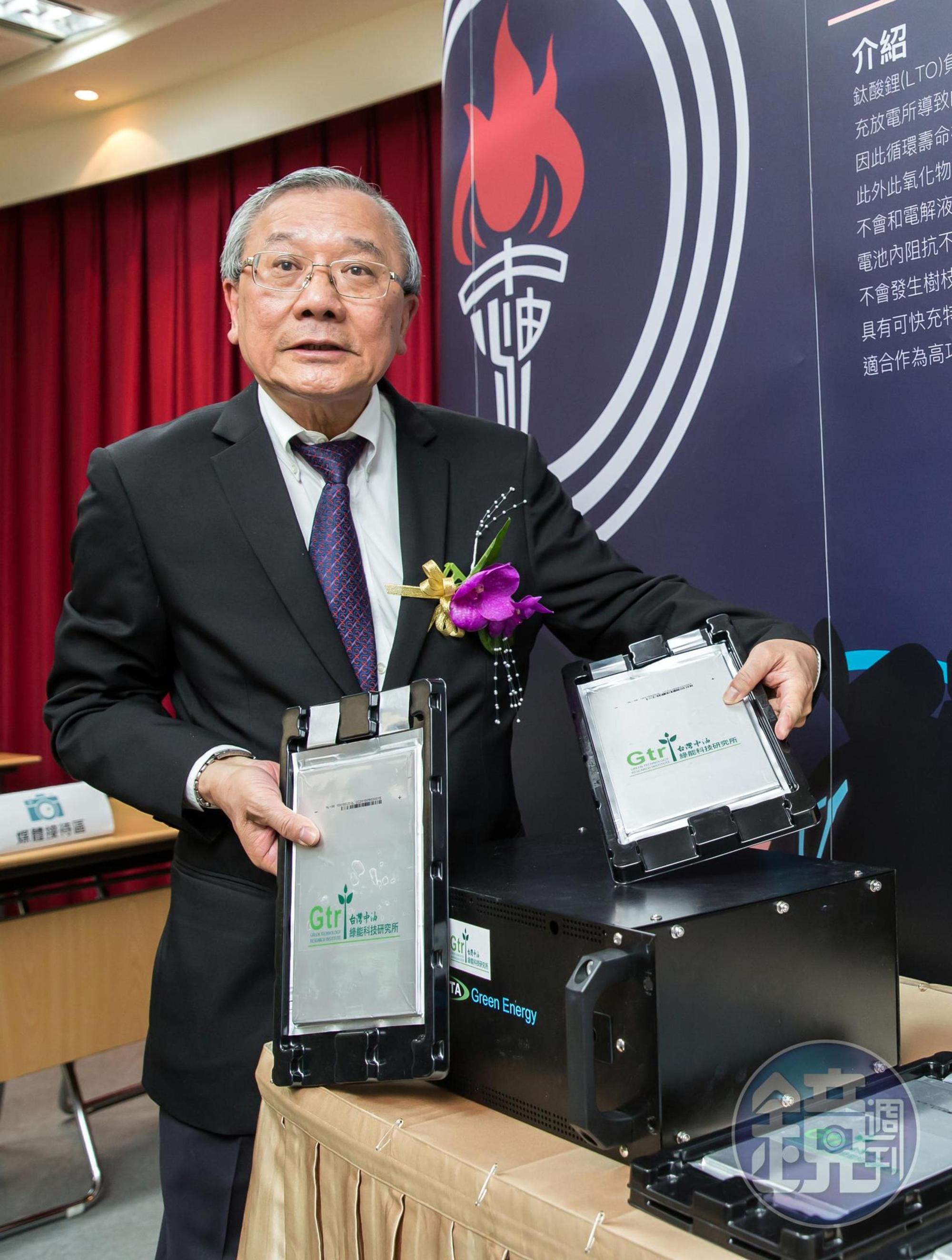 中油有鈦酸鋰（LTO）與軟碳等生產電池的負極材料，兩者快充功能讓戴謙相當自豪。