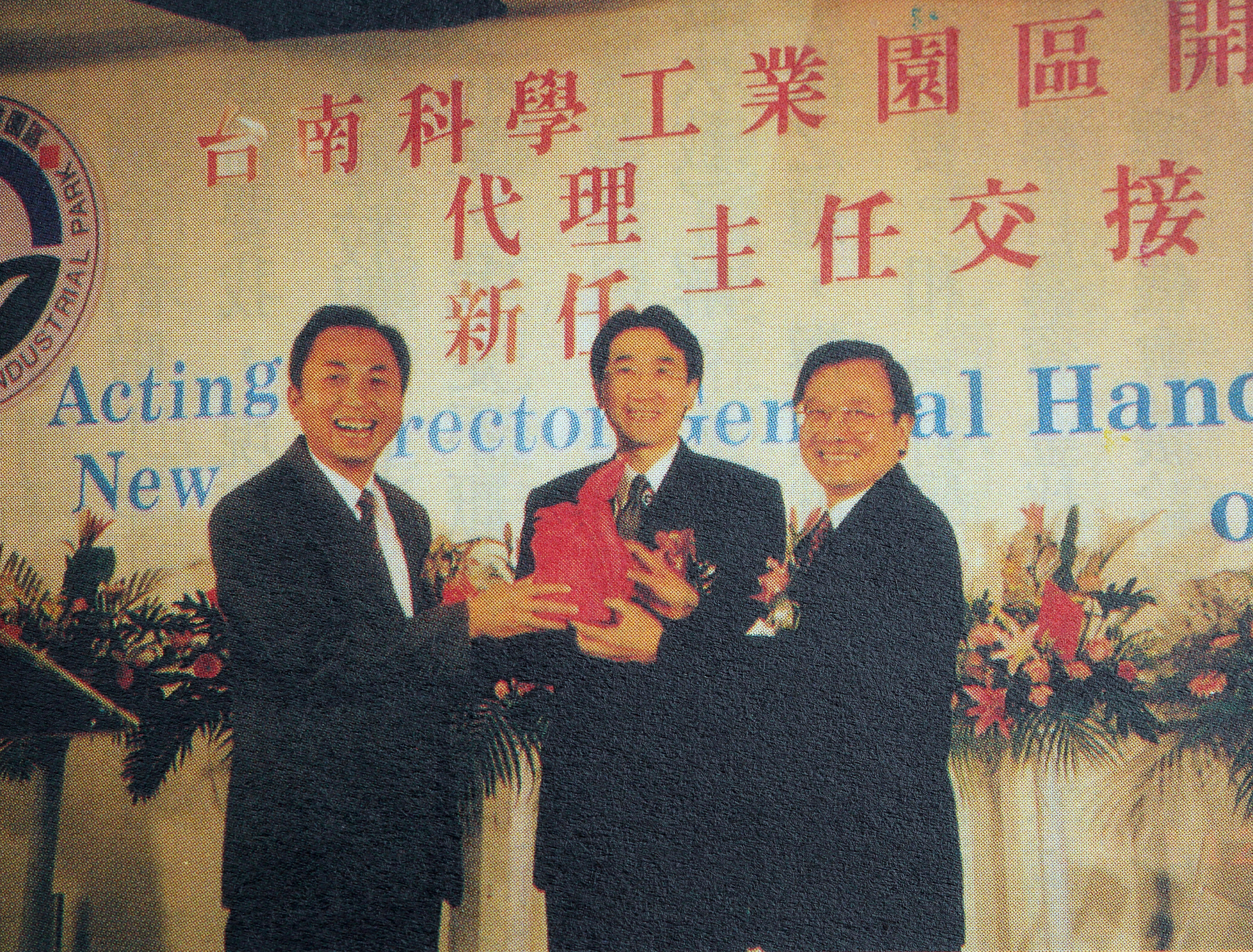 戴謙是道地的台南子弟，除了在畜產試驗所工作，也曾擔任南部科學園區籌備處主任。（戴謙提供）