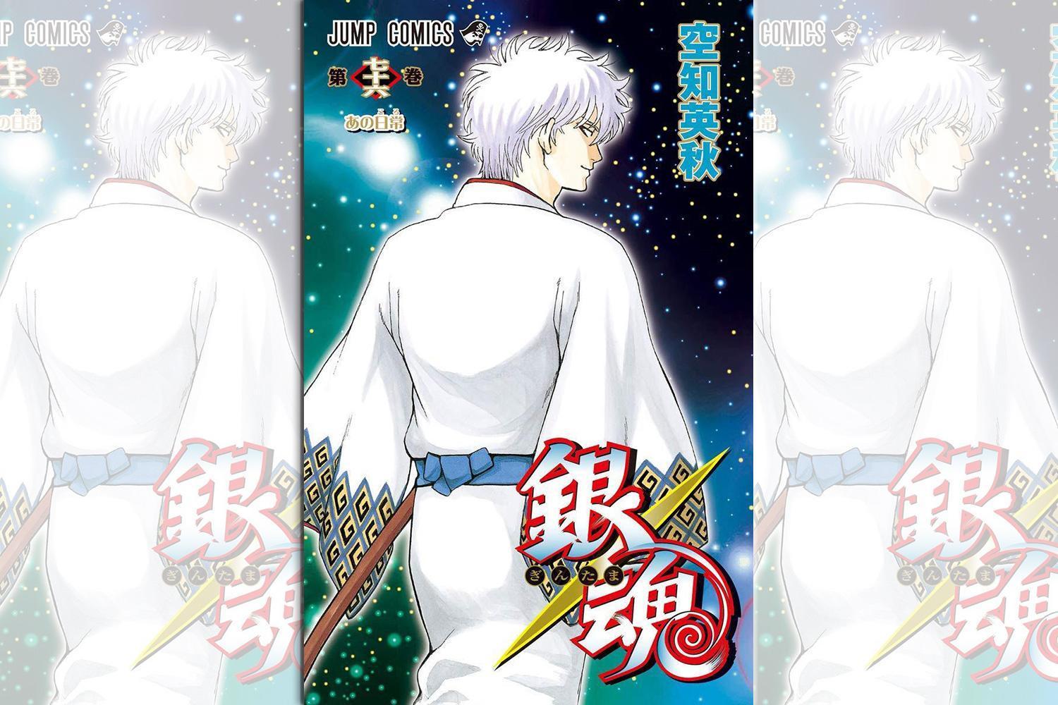 《銀魂》單行本76卷日本4日發行，宣布了作品接下來的動態。（翻攝自Reddit）